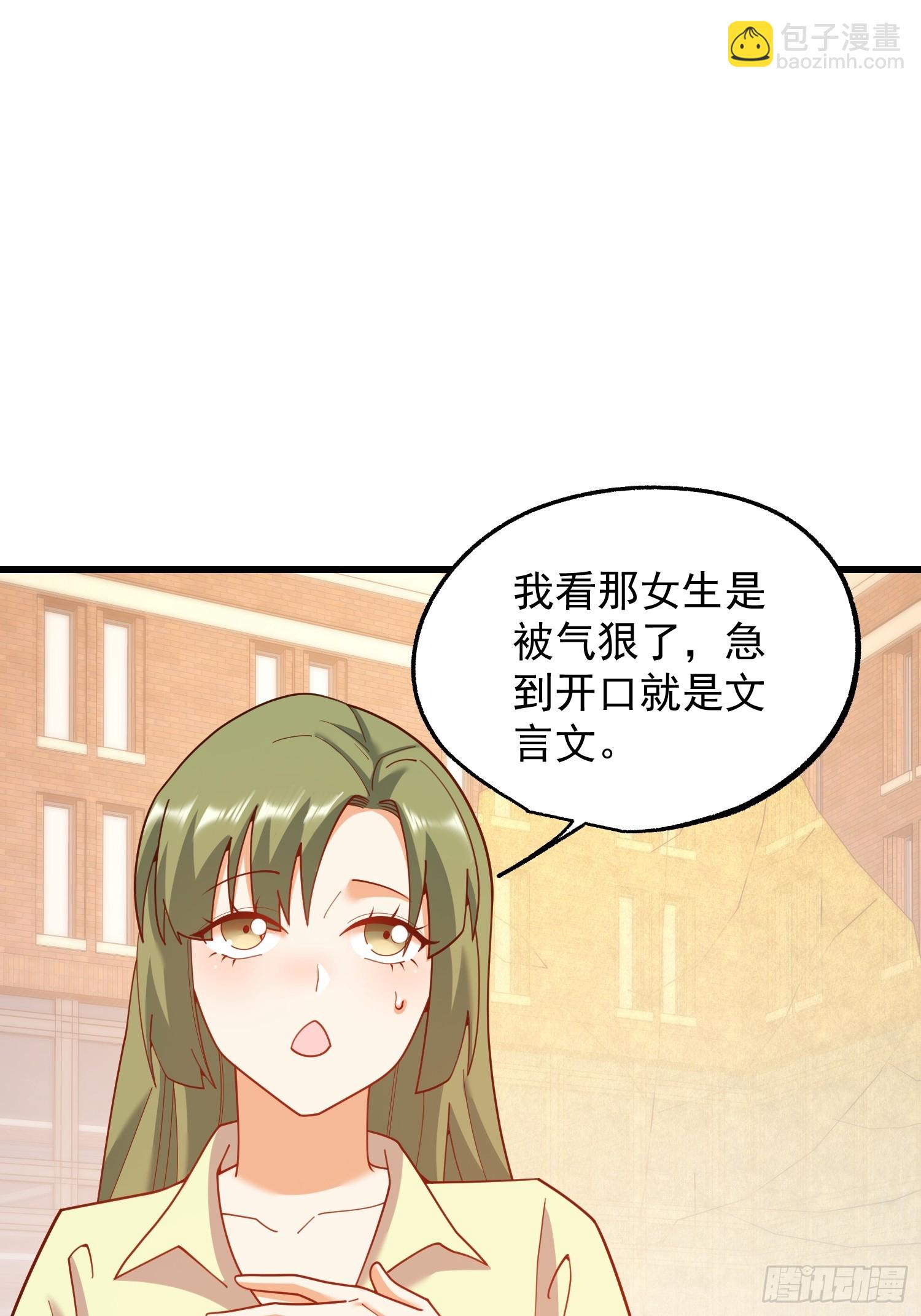 第213话-第213话