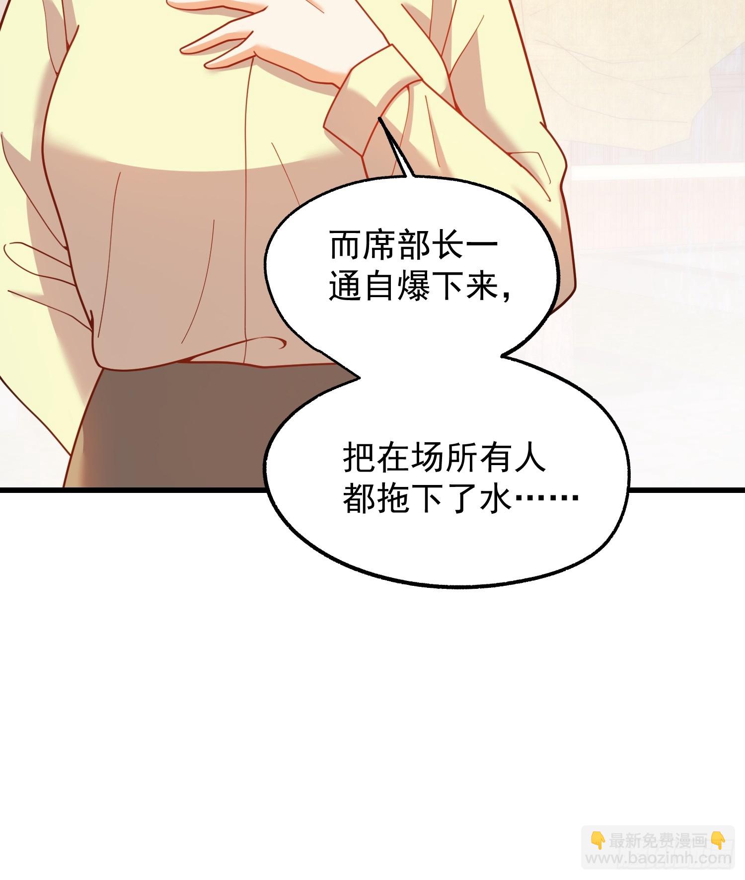 第213话-第213话