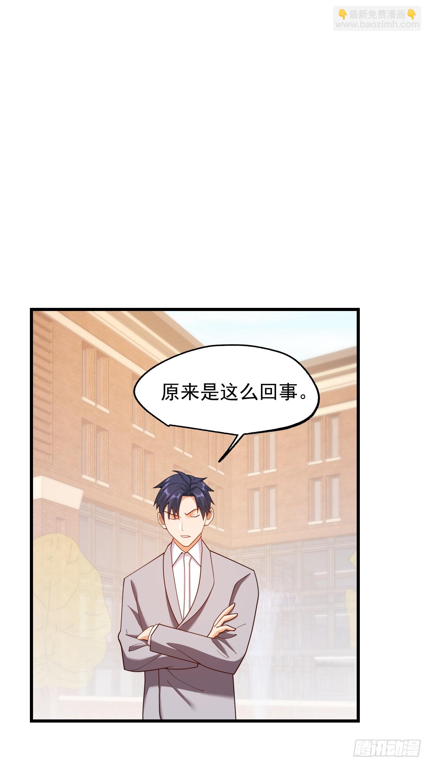 第213话-第213话