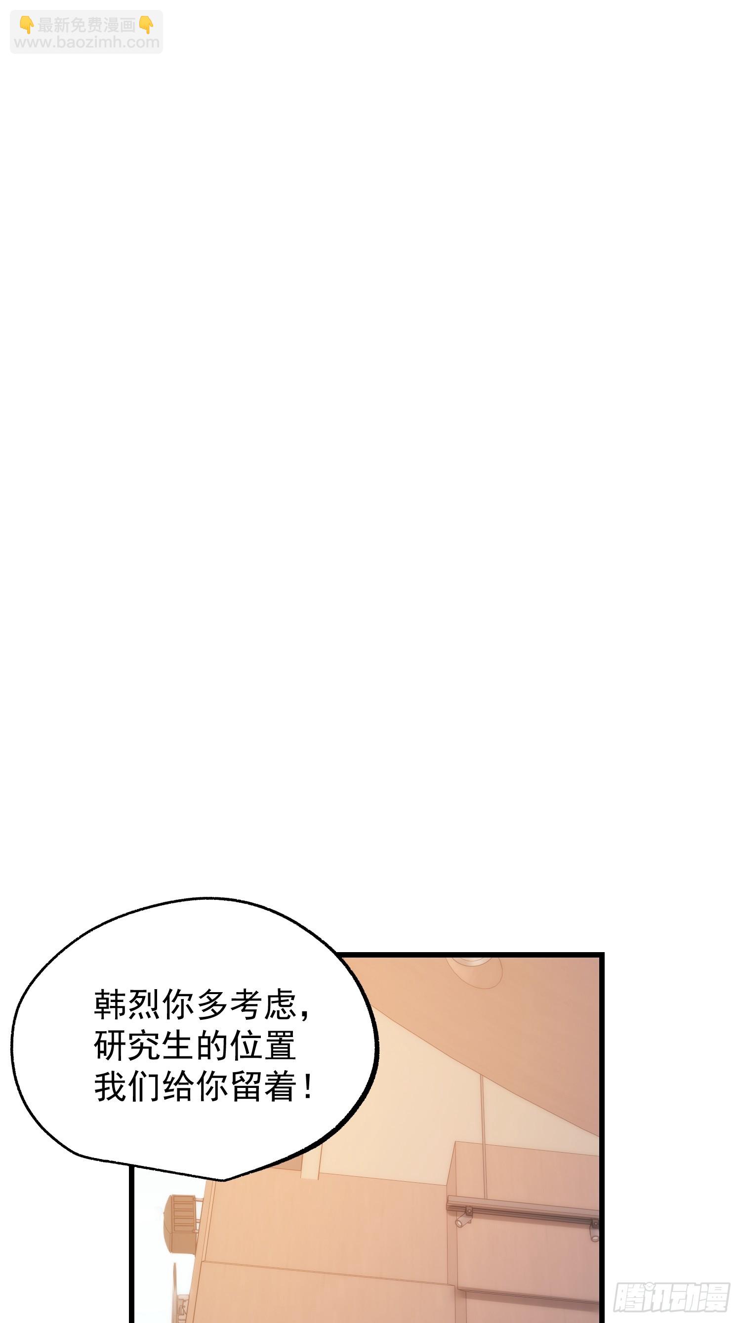第213话-第213话
