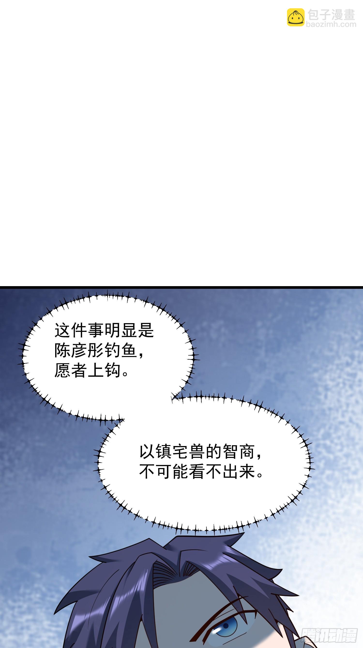 第213话-第213话