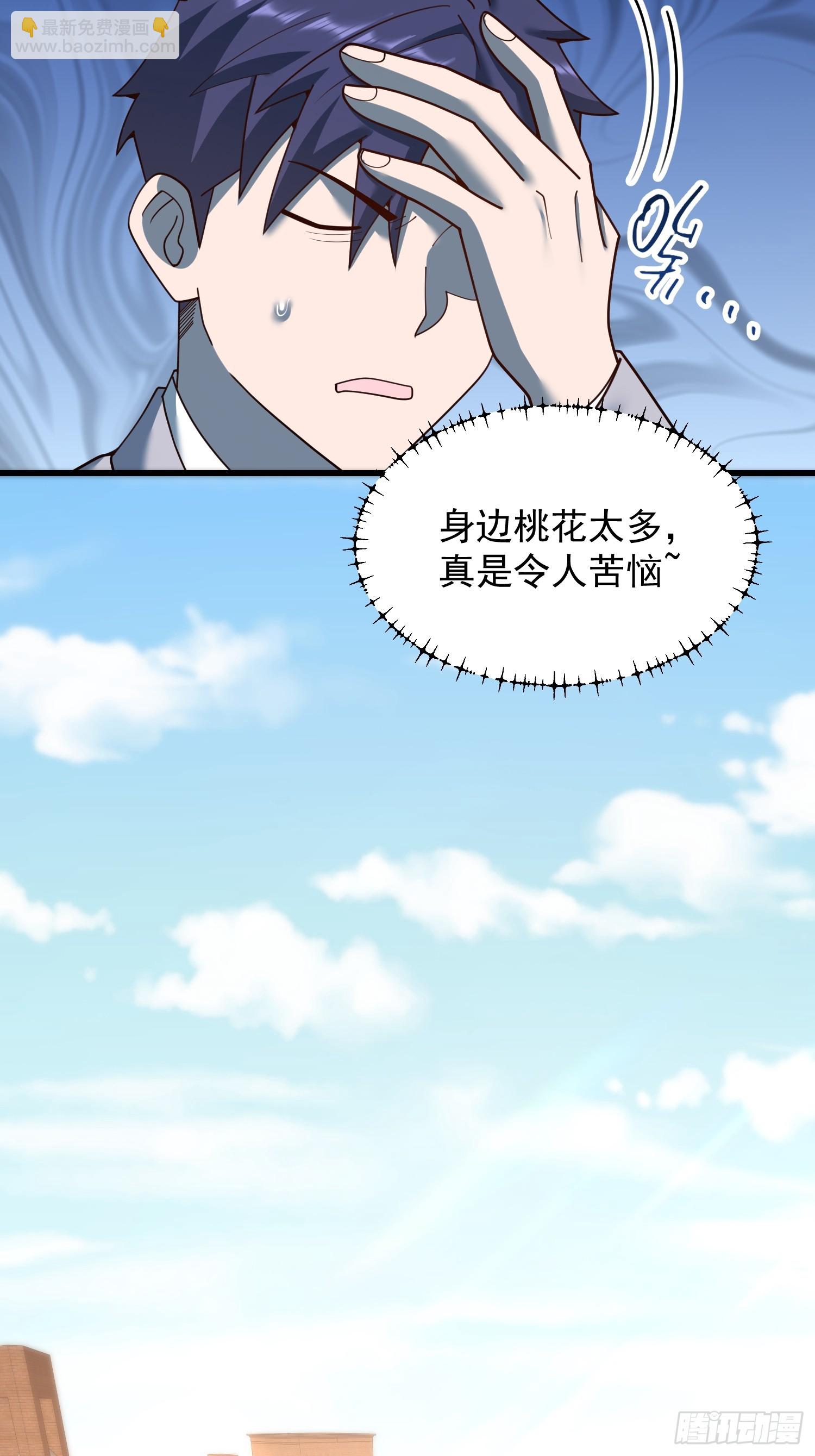 第213话-第213话