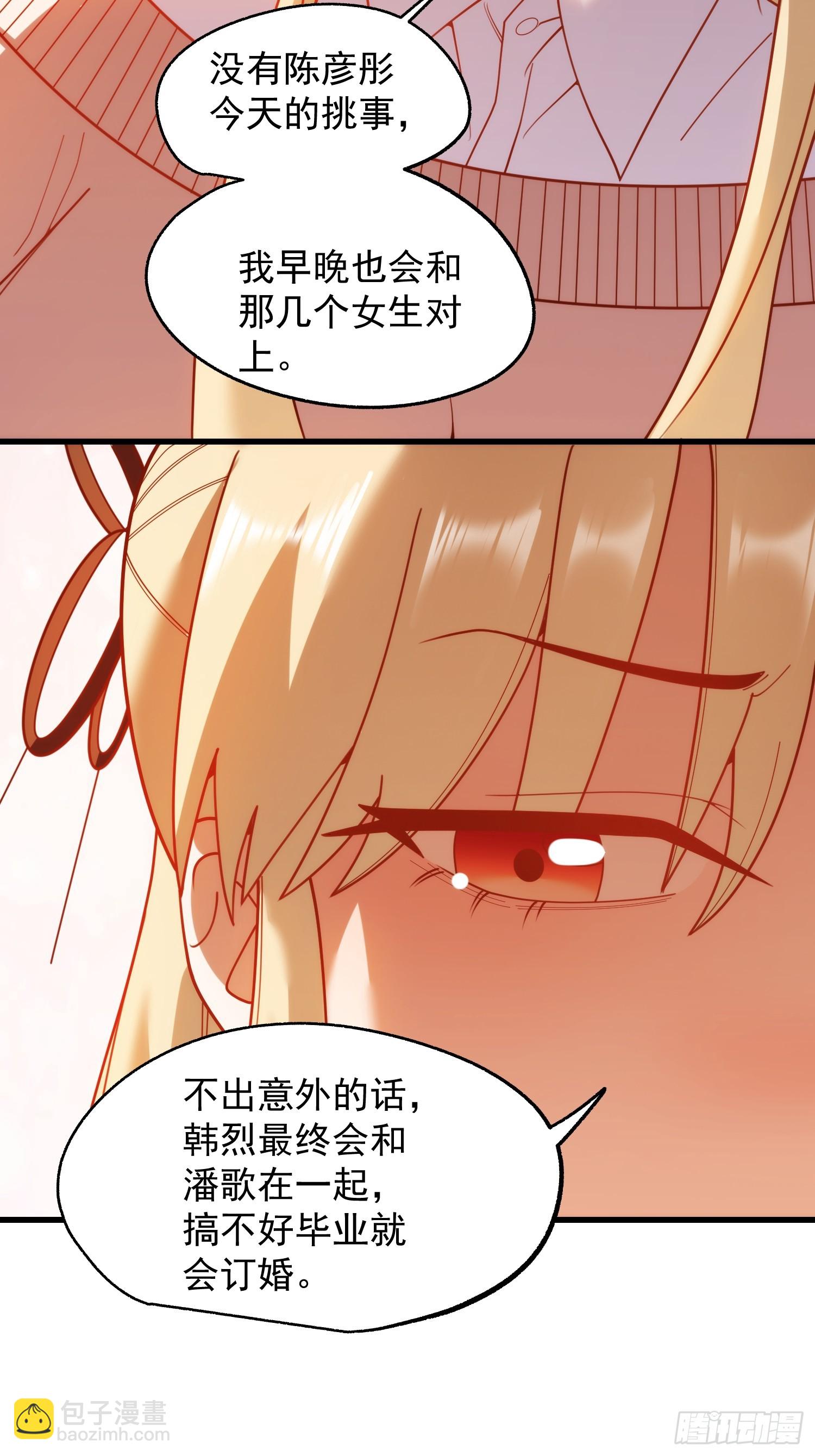 第213话-第213话