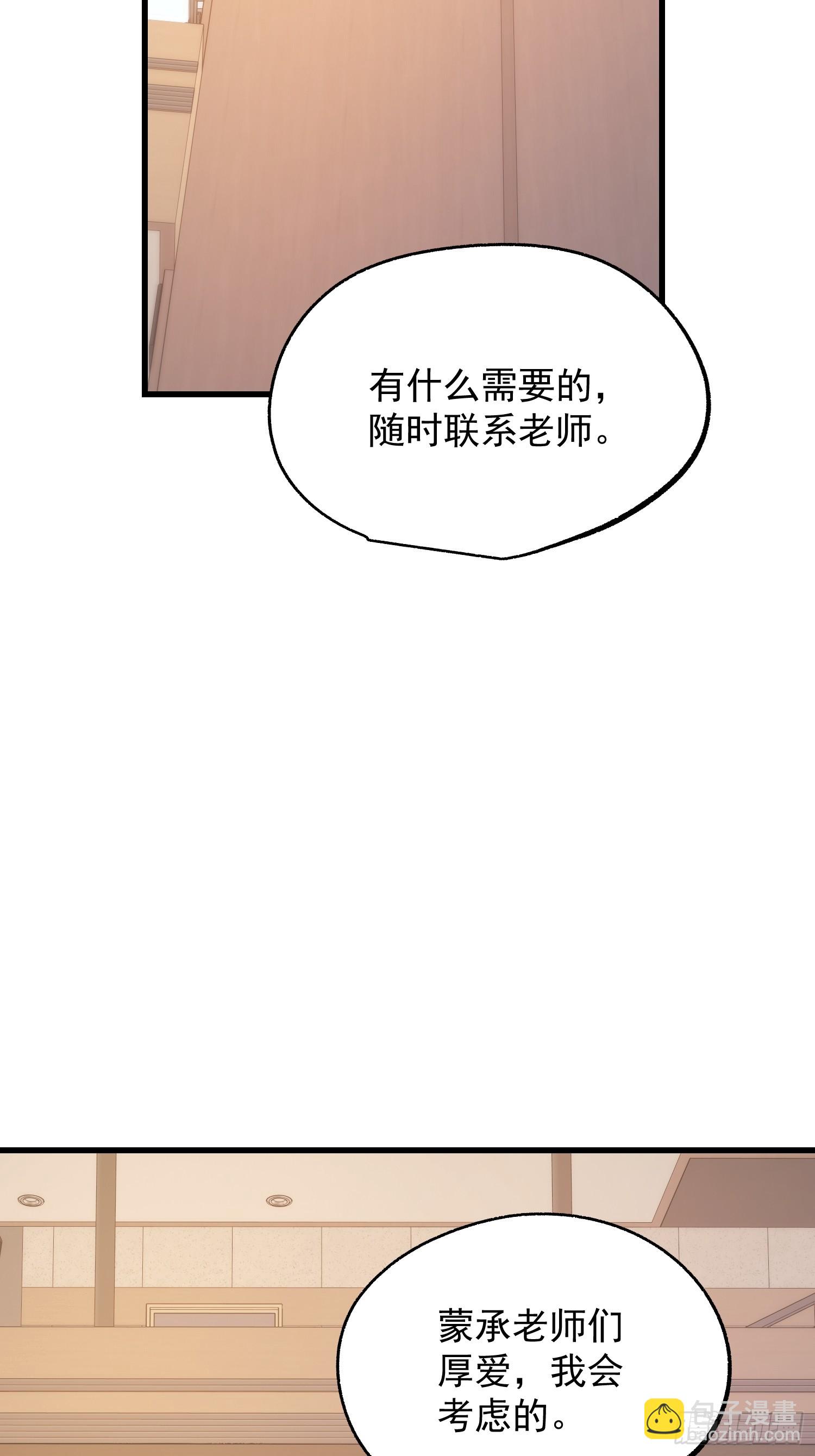 第213话-第213话
