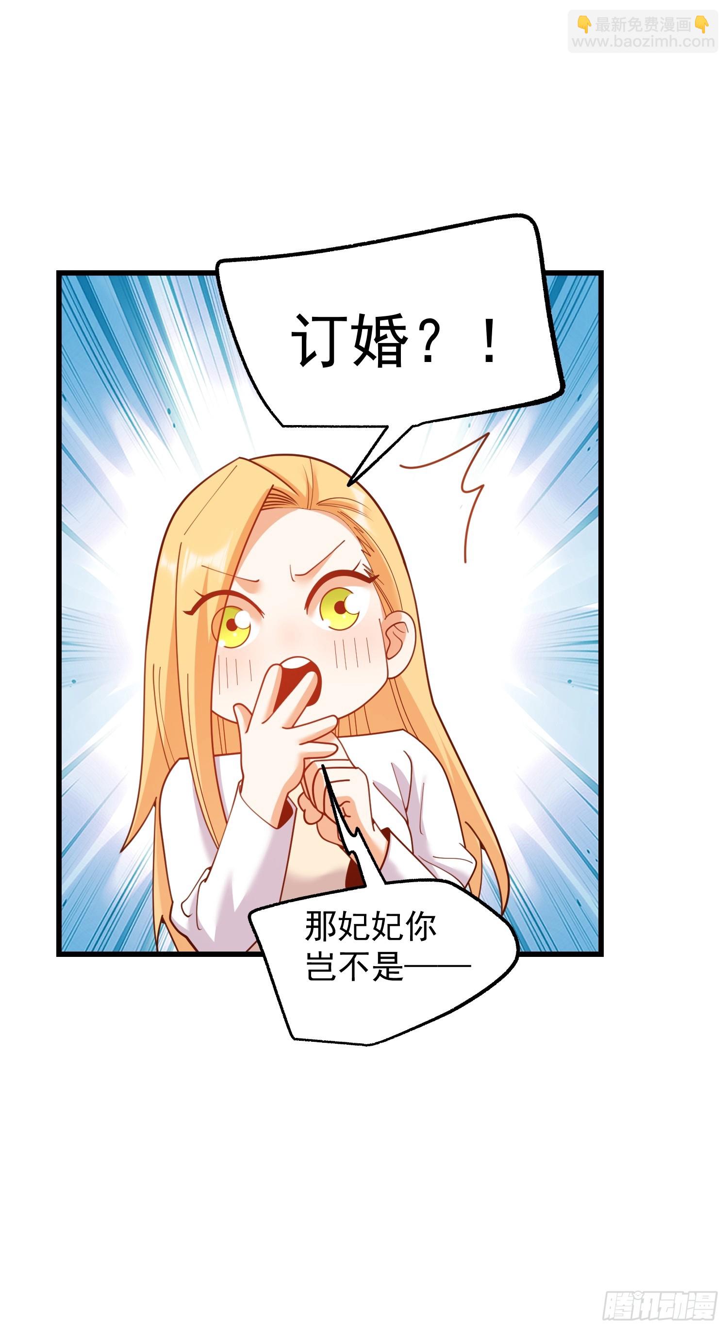 第213话-第213话