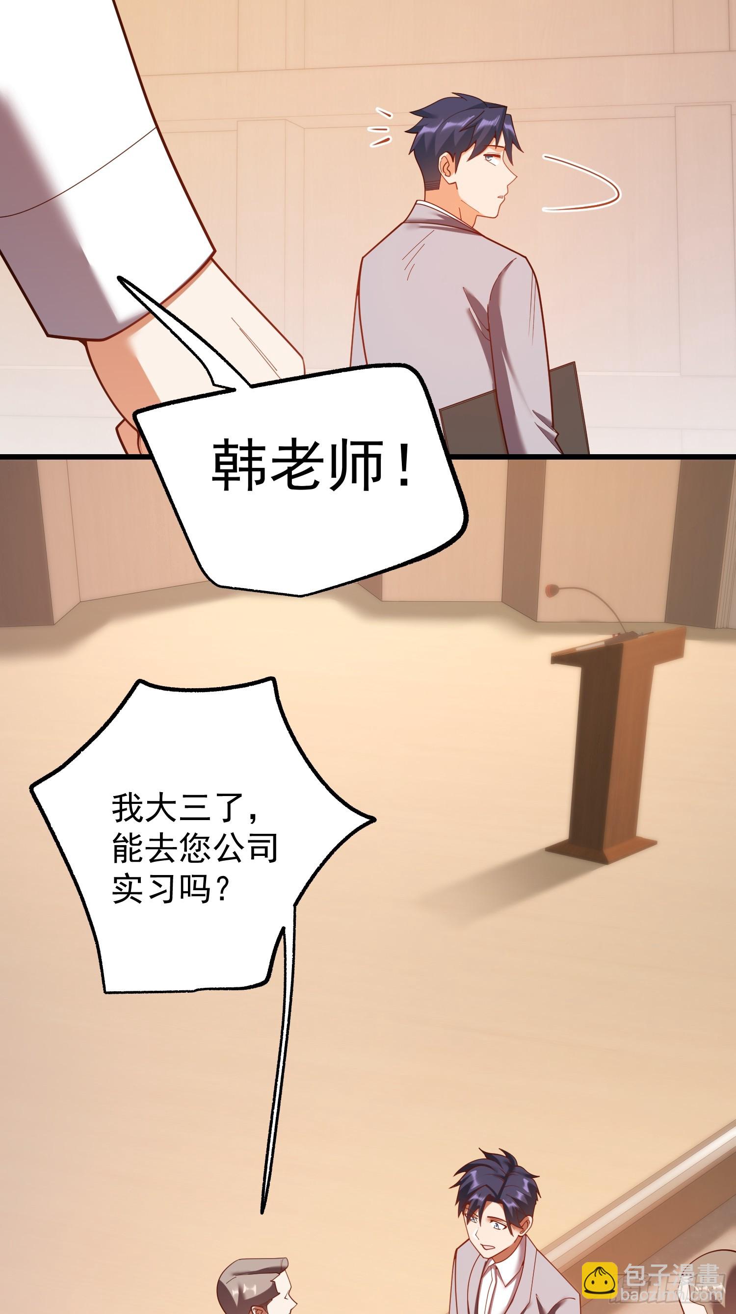第213话-第213话