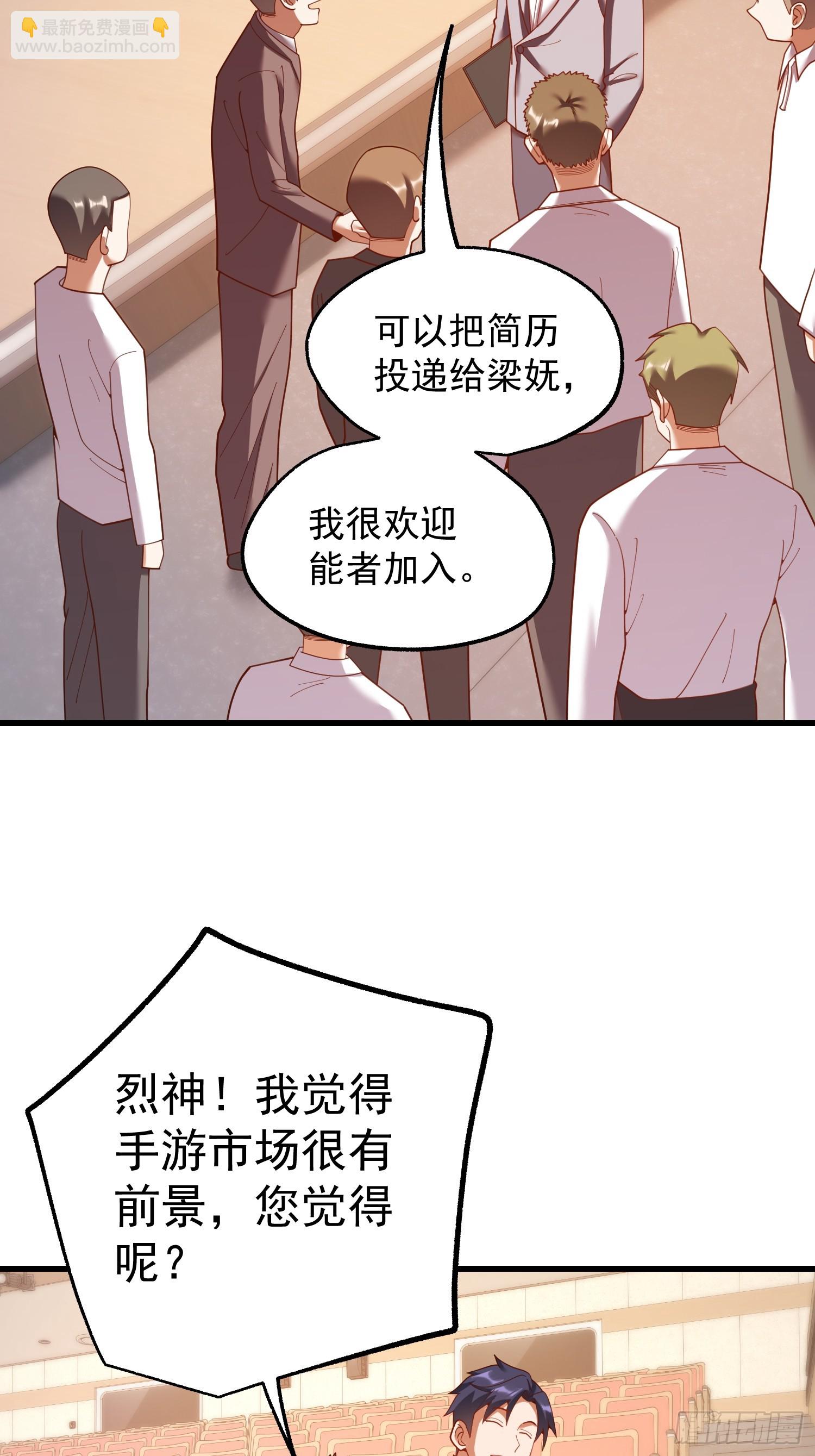 第213话-第213话