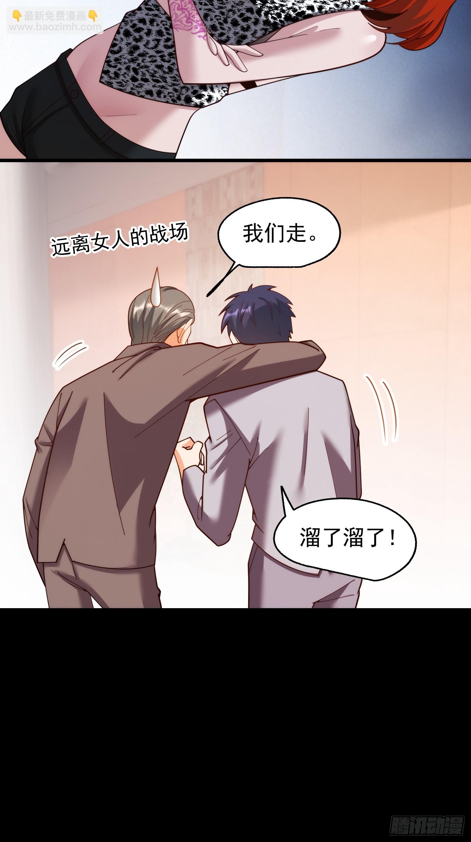 第215话-第215话