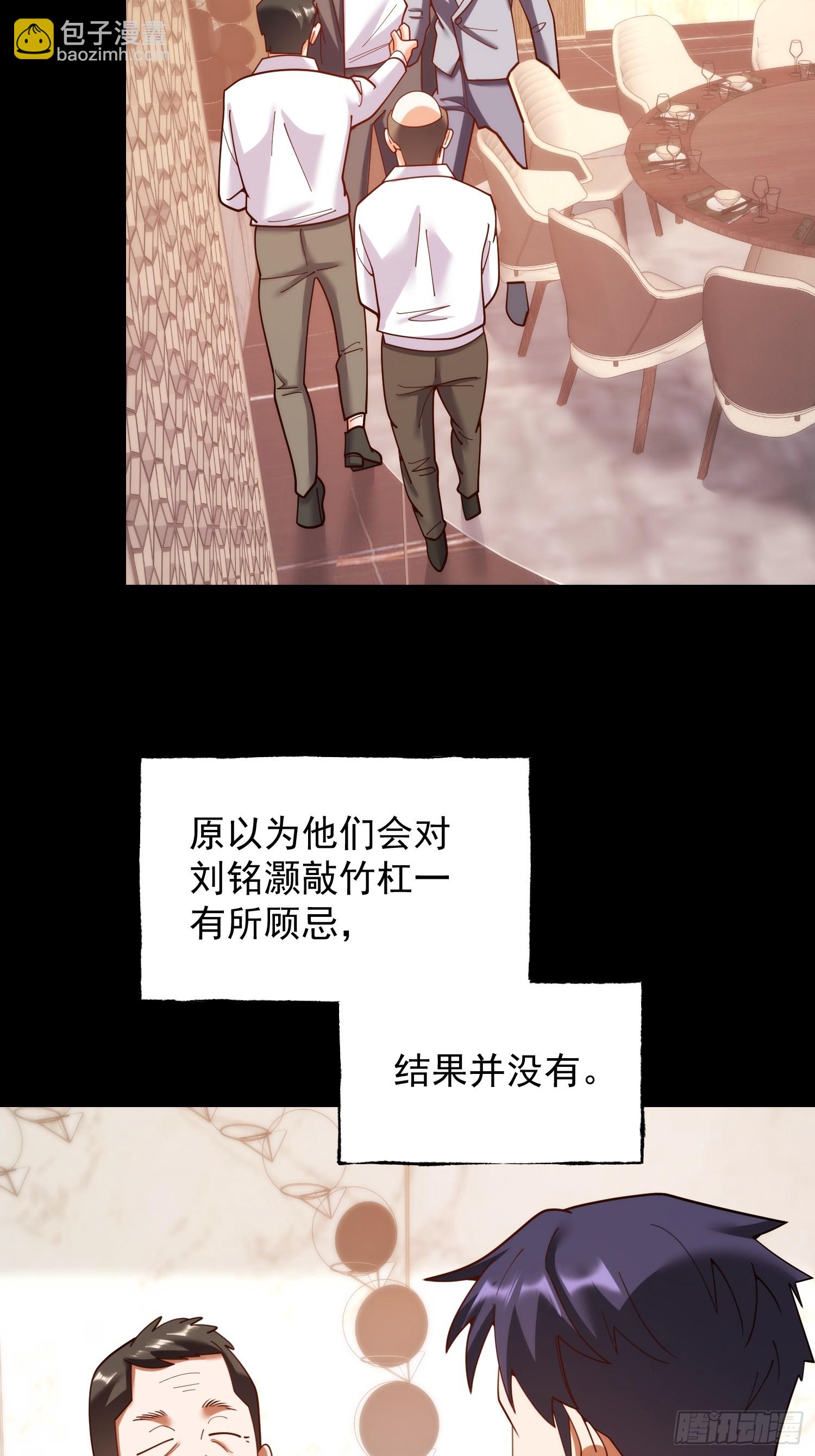 第215话-第215话