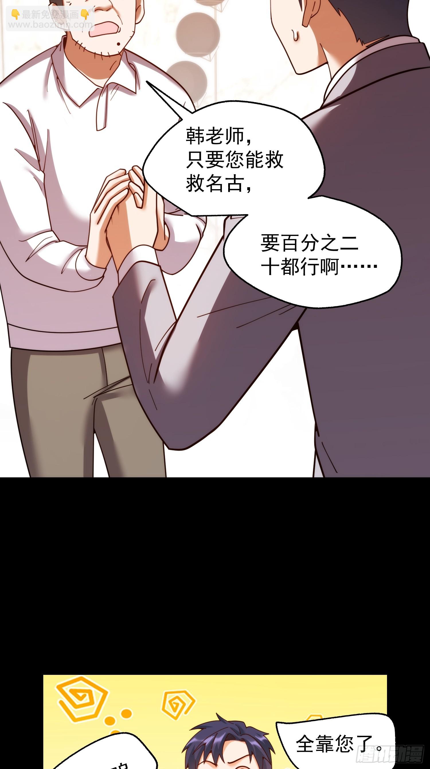 第215话-第215话