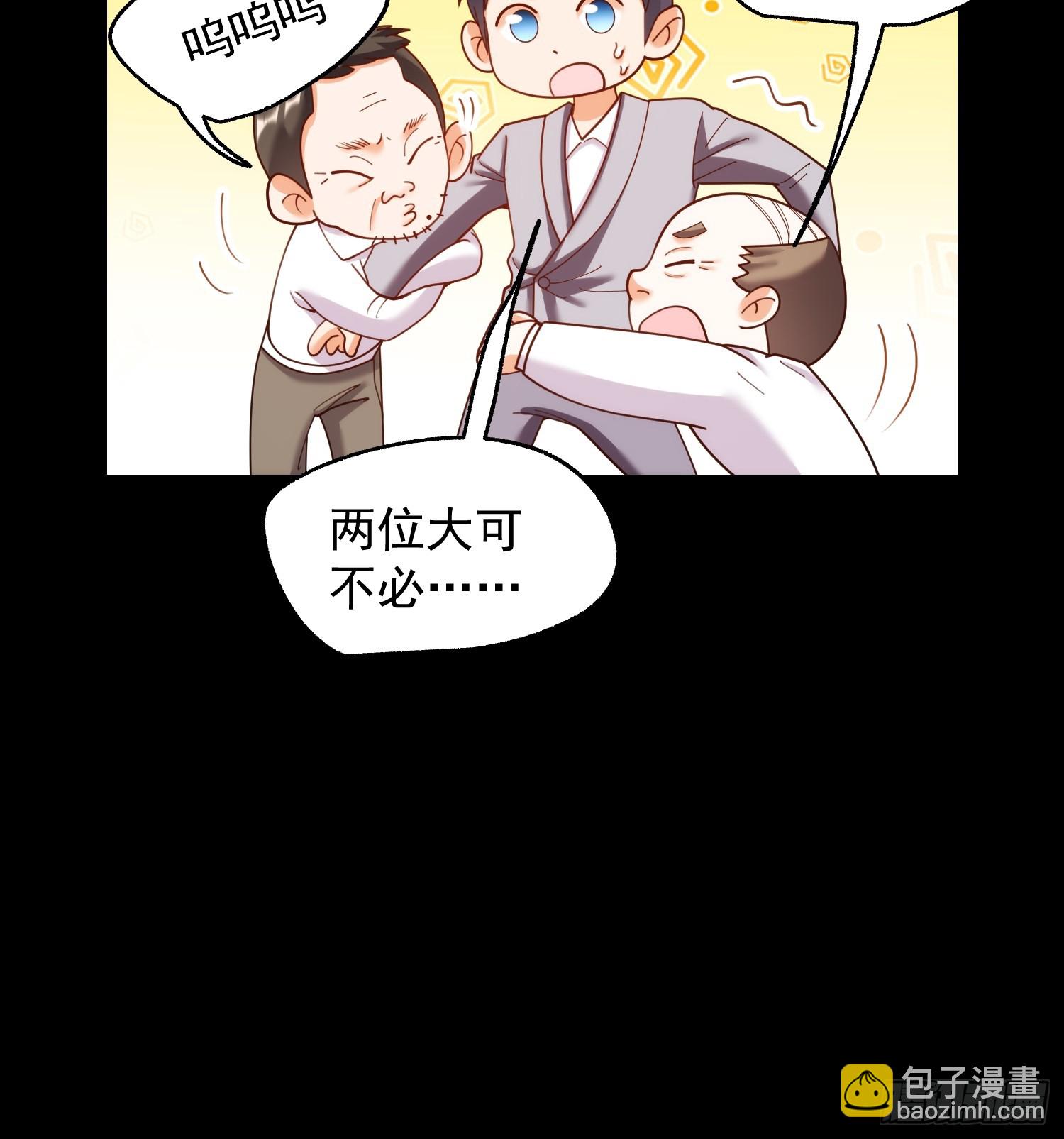 第215话-第215话