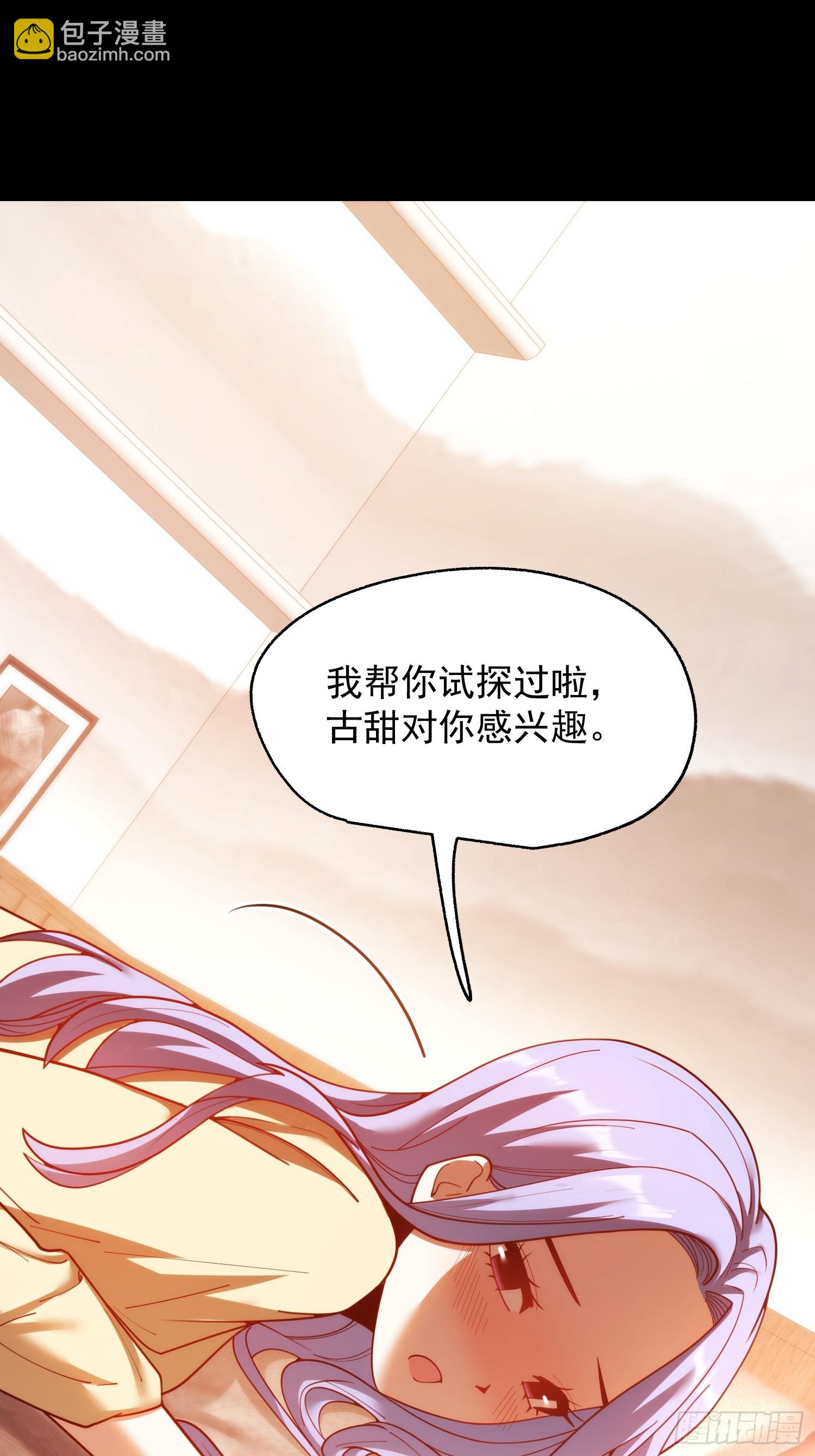 第215话-第215话