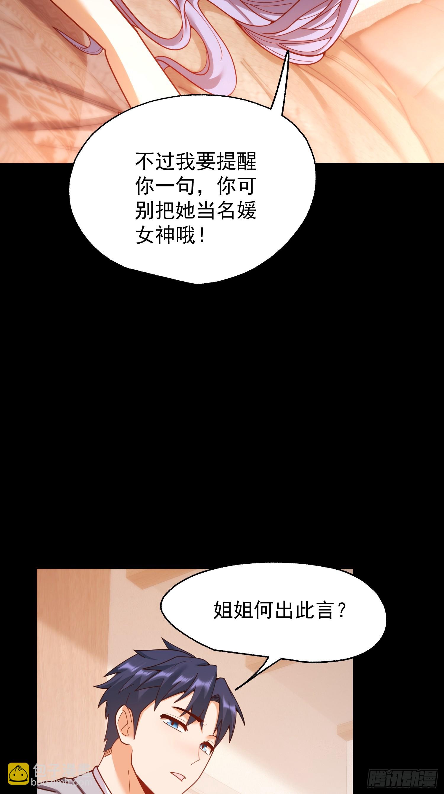 第215话-第215话