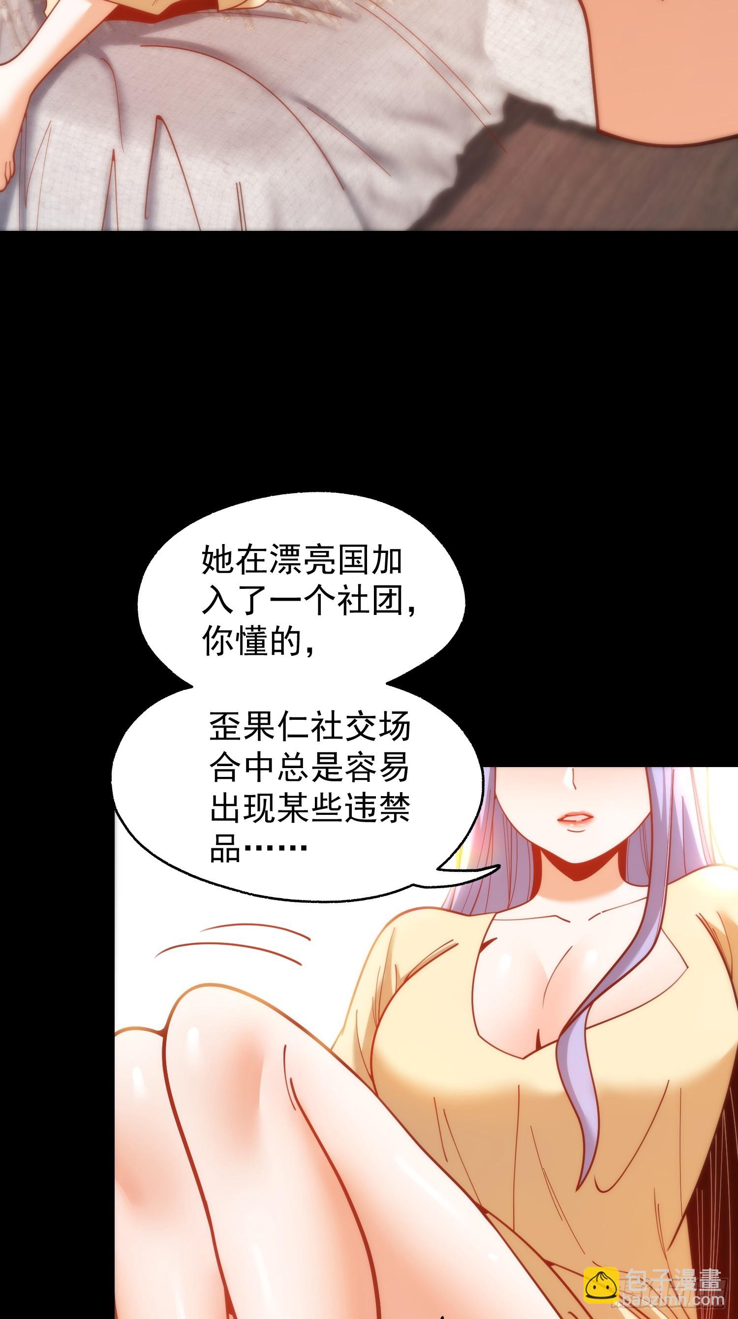 第215话-第215话