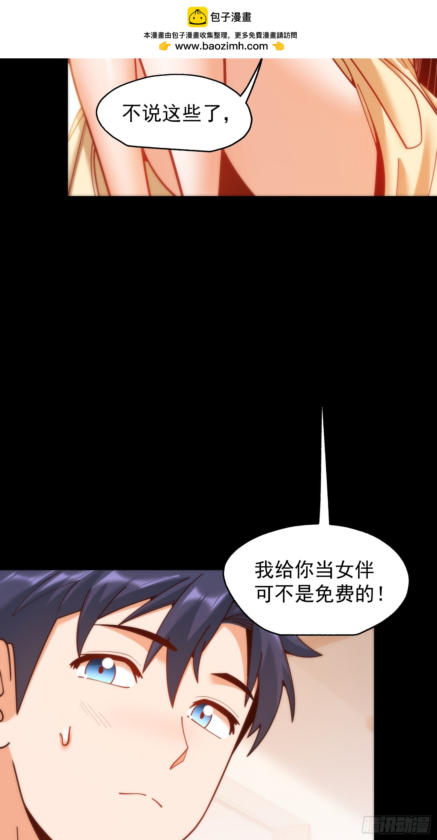 第215话-第215话