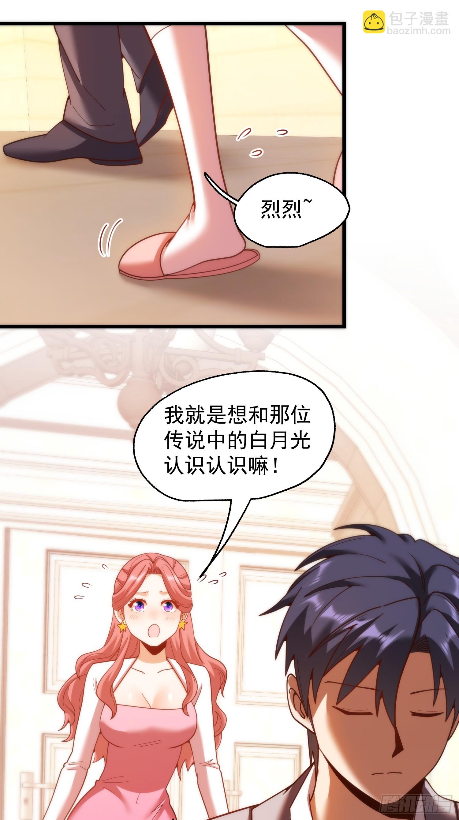 第215话-第215话
