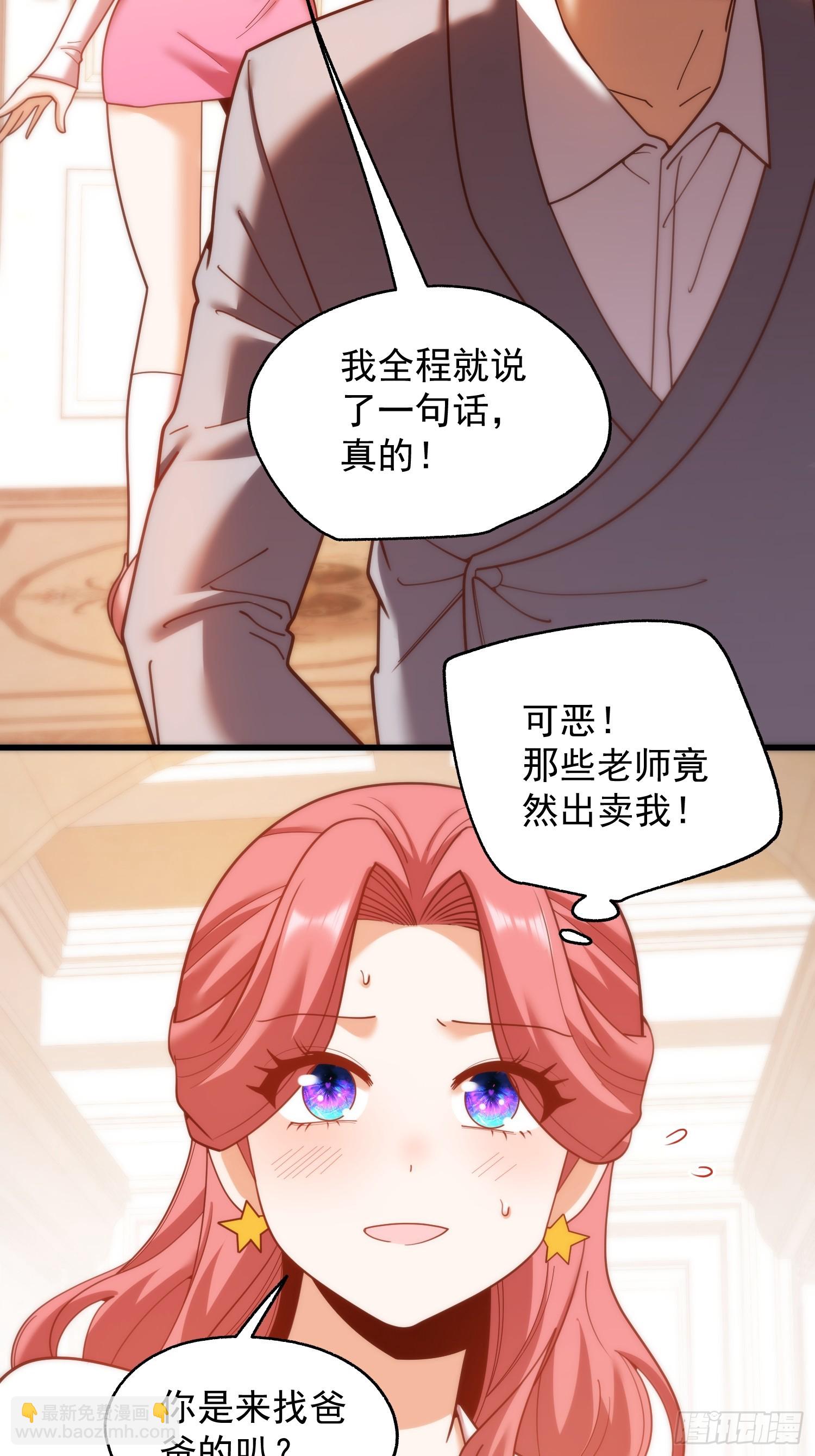 第215话-第215话