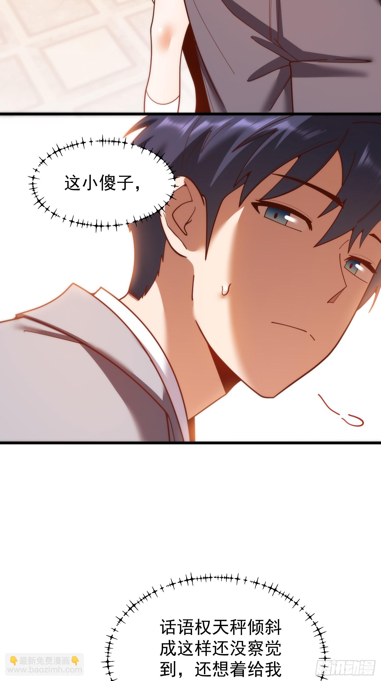 第215话-第215话