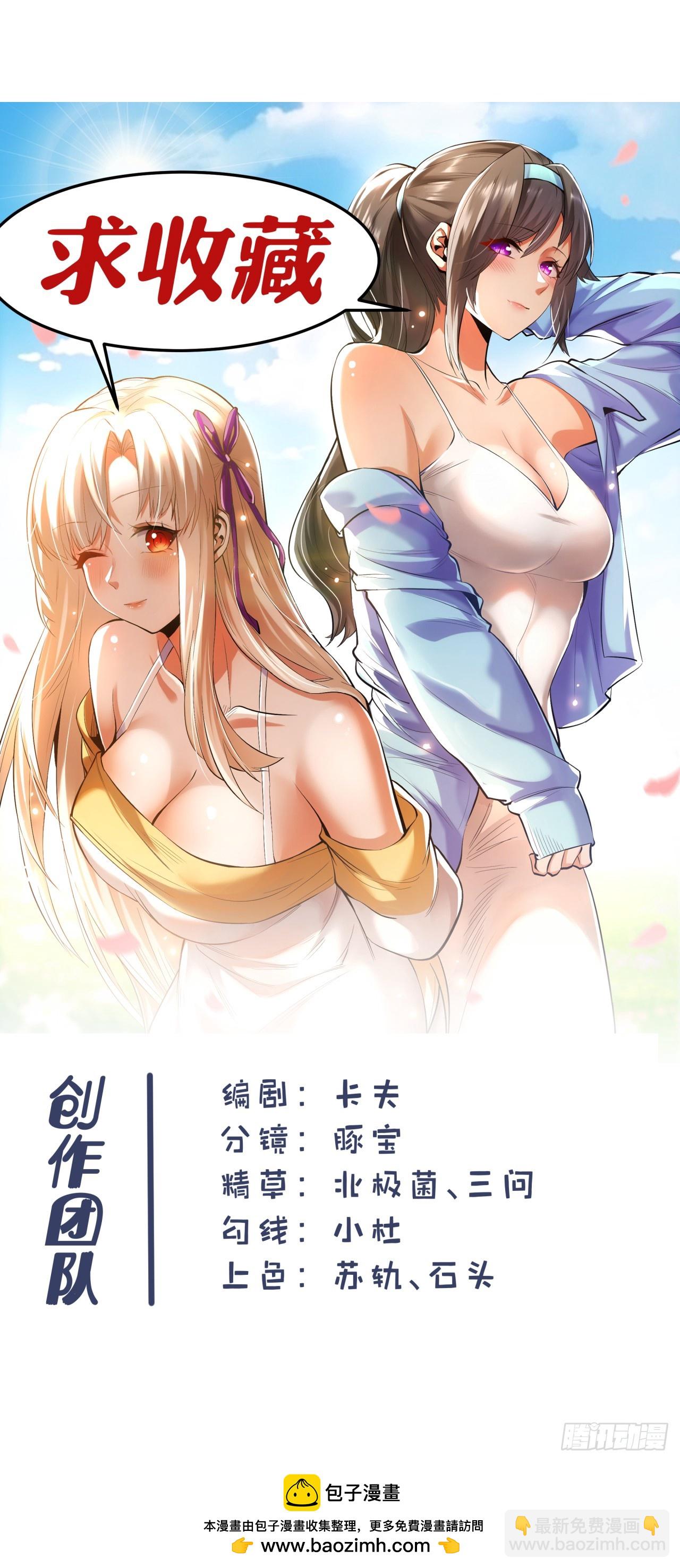 第215话-第215话