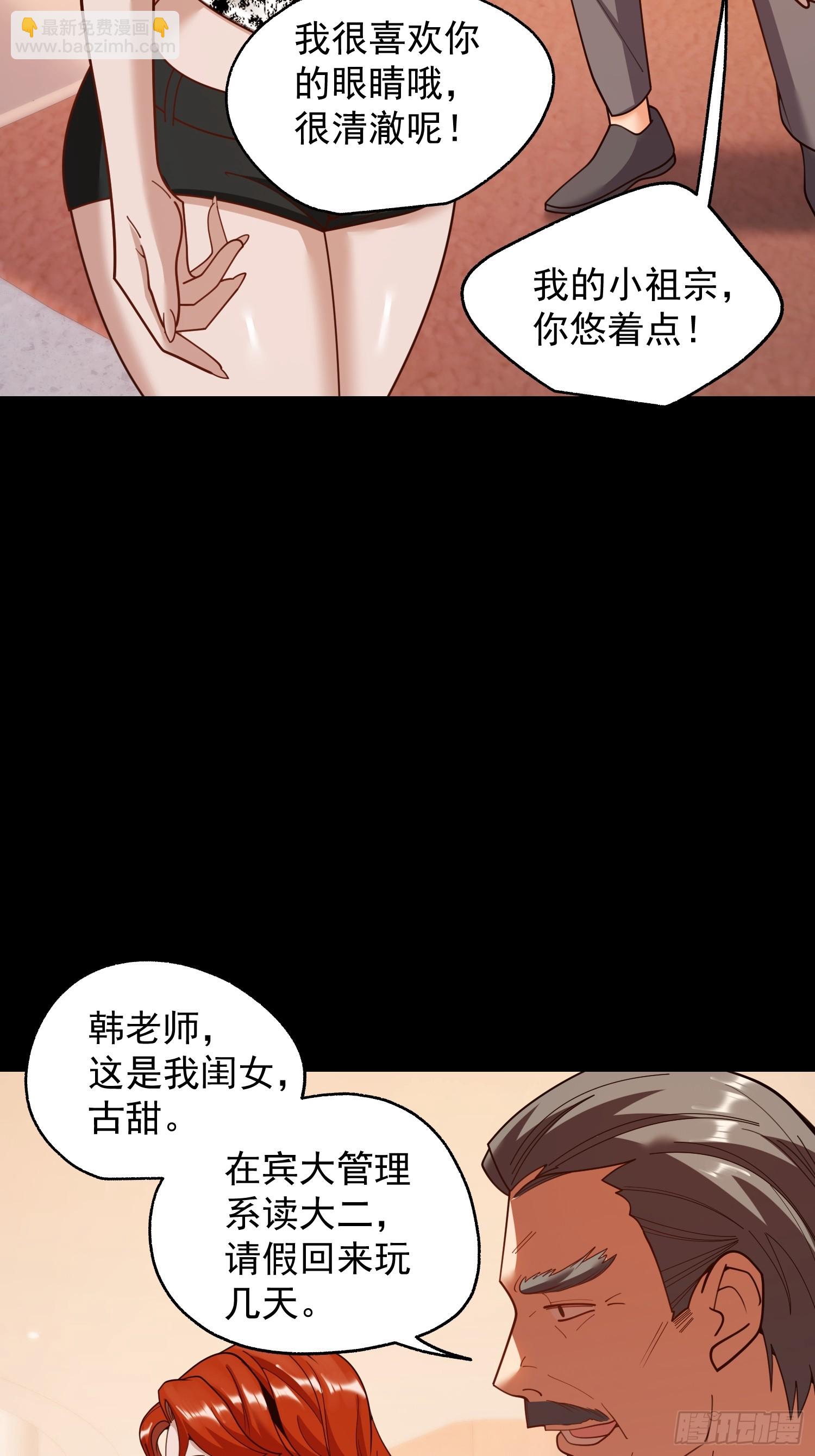 第215话-第215话