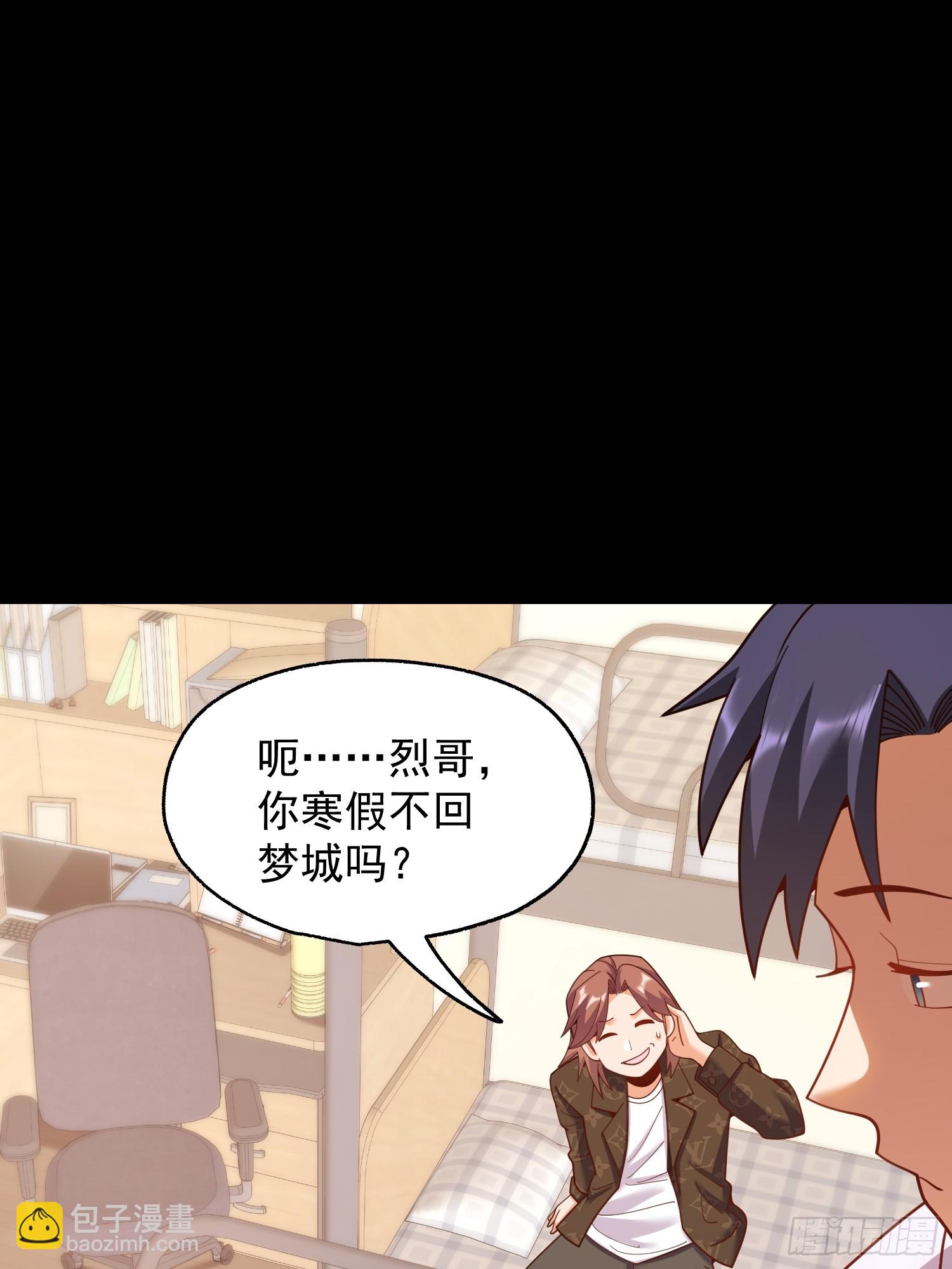 217话-第217话