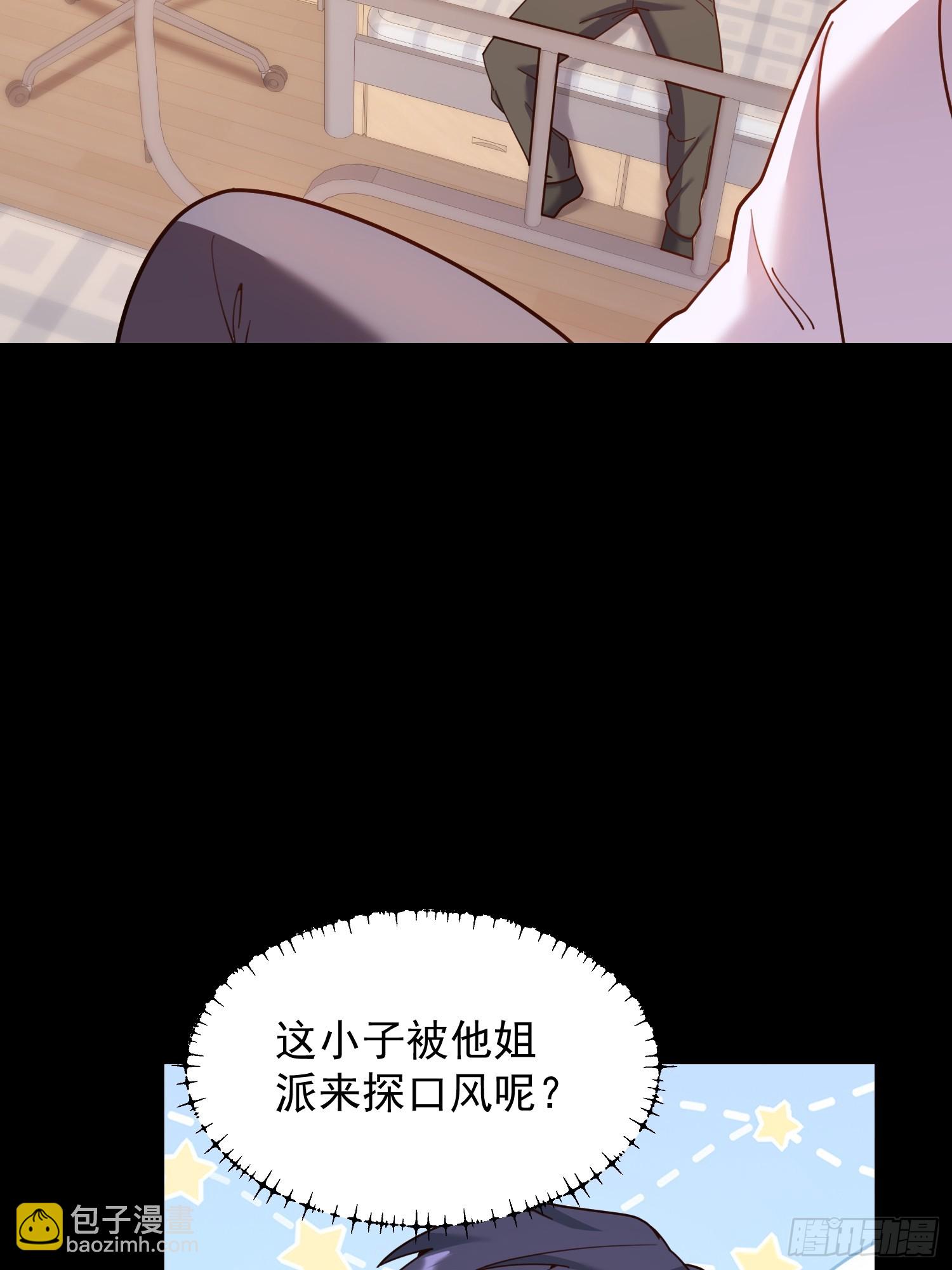 217话-第217话