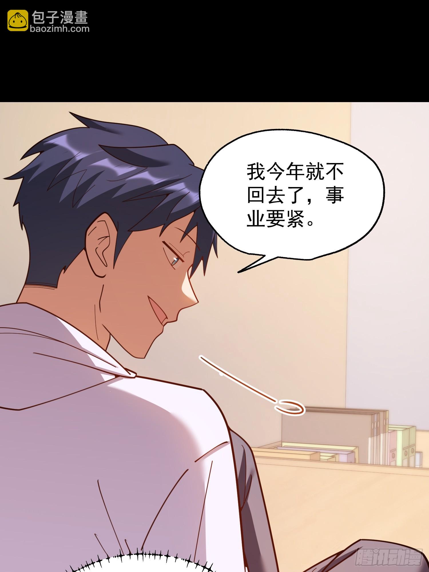 217话-第217话