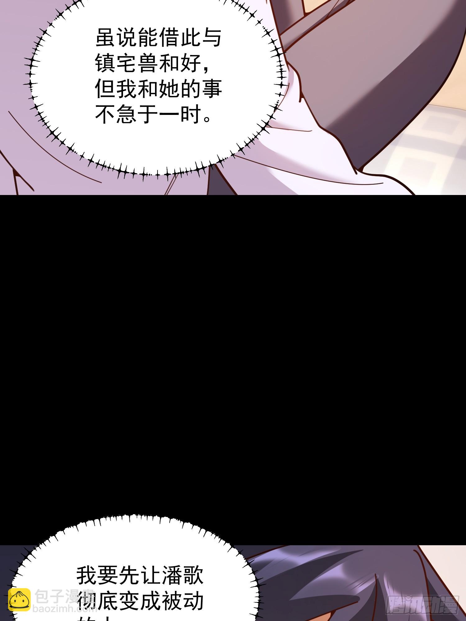 217话-第217话