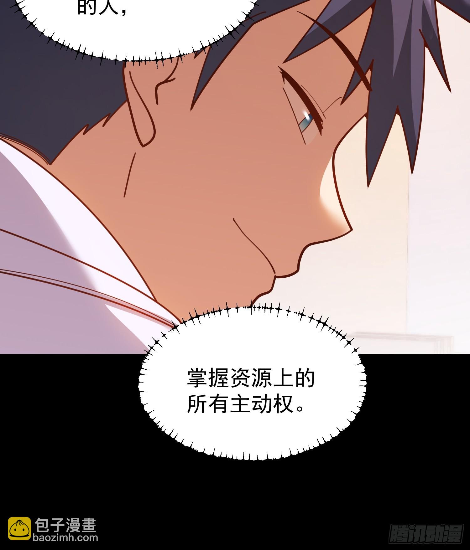 217话-第217话