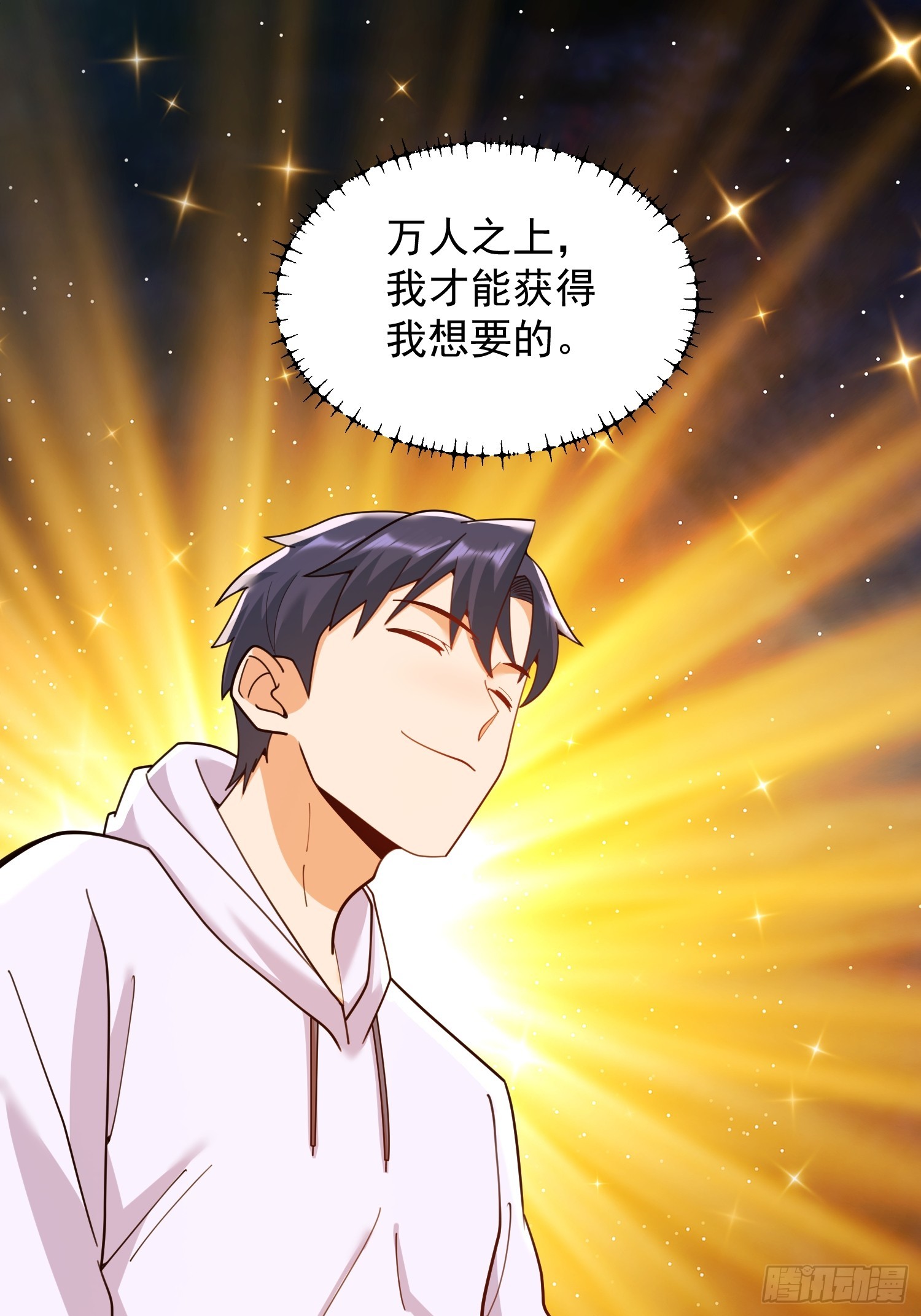 217话-第217话