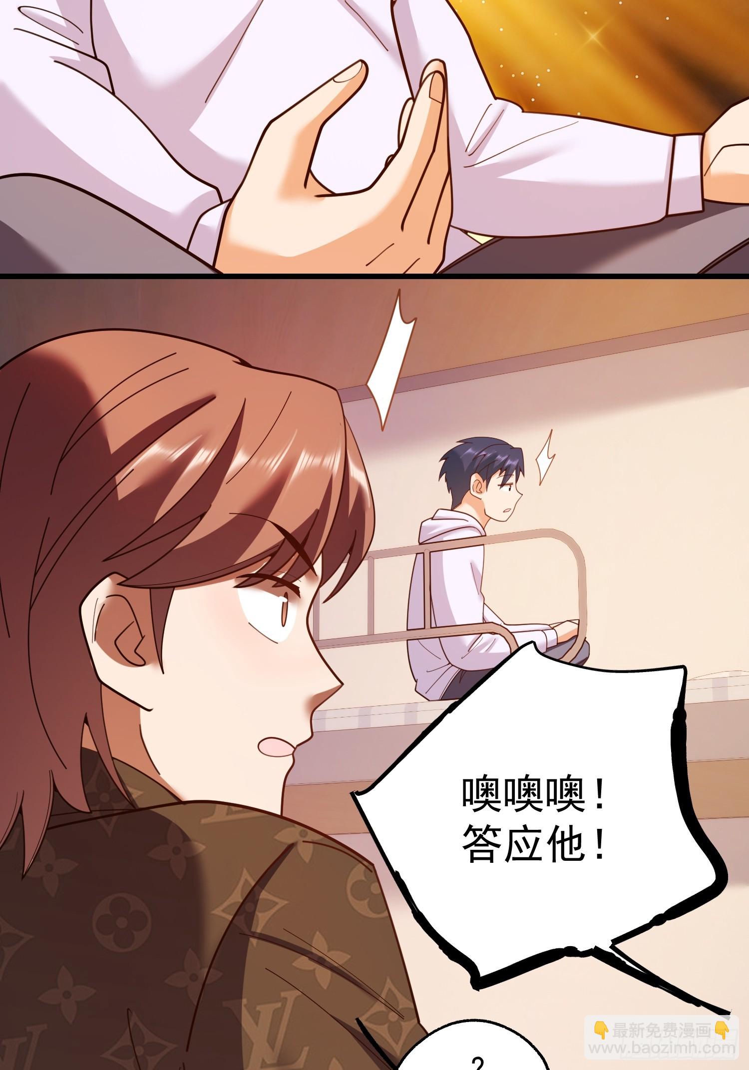 217话-第217话
