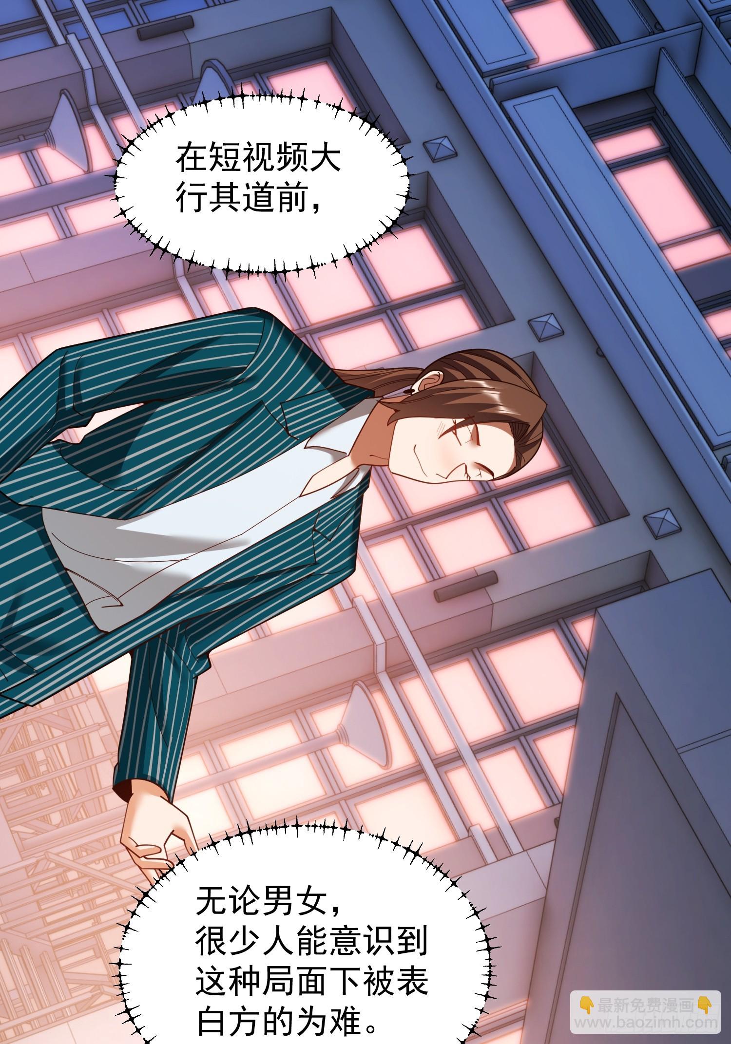 217话-第217话