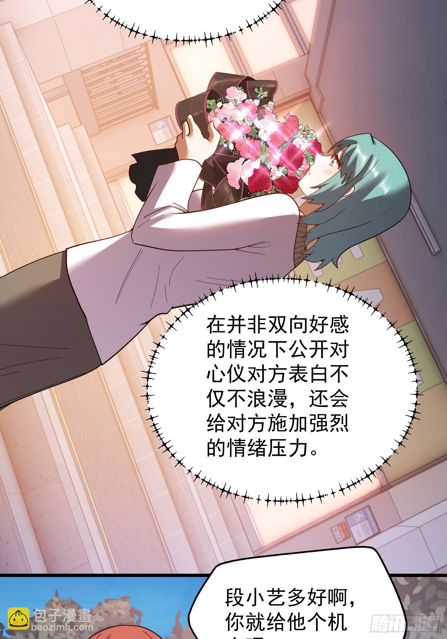 217话-第217话