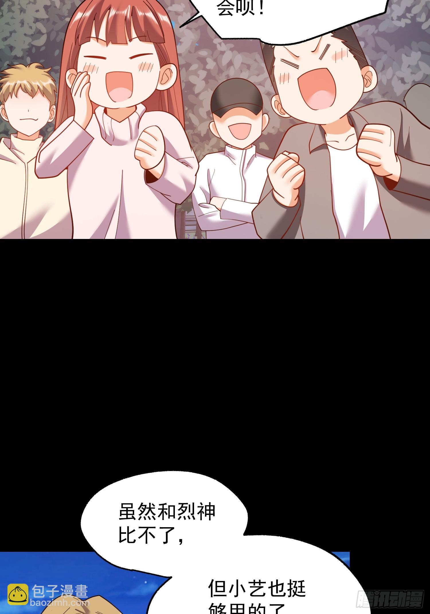 217话-第217话