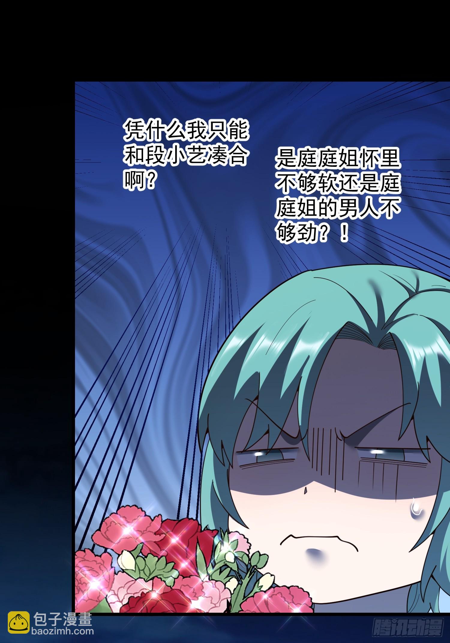 217话-第217话
