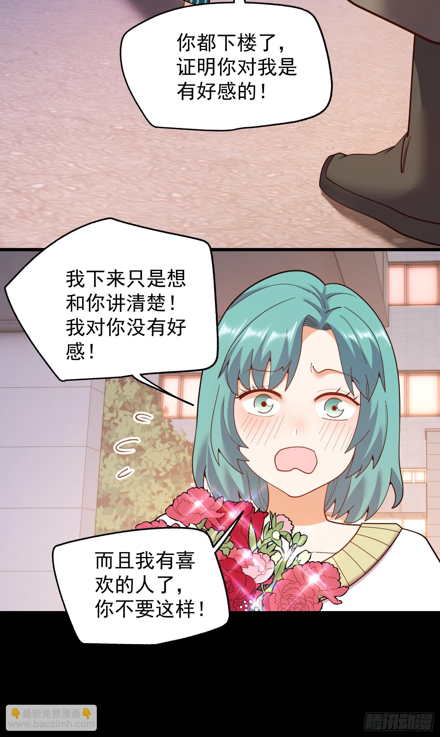 217话-第217话
