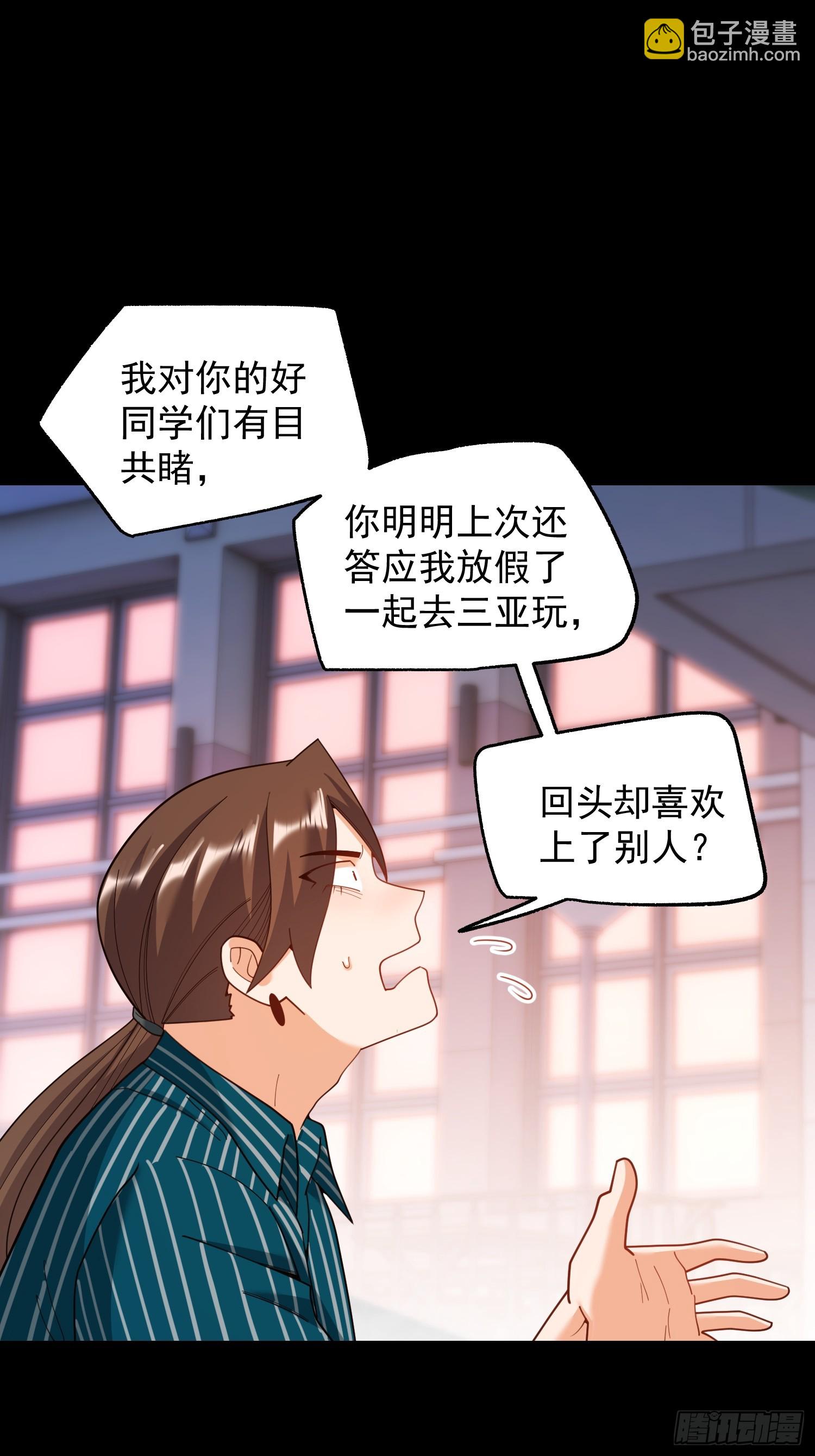 217话-第217话