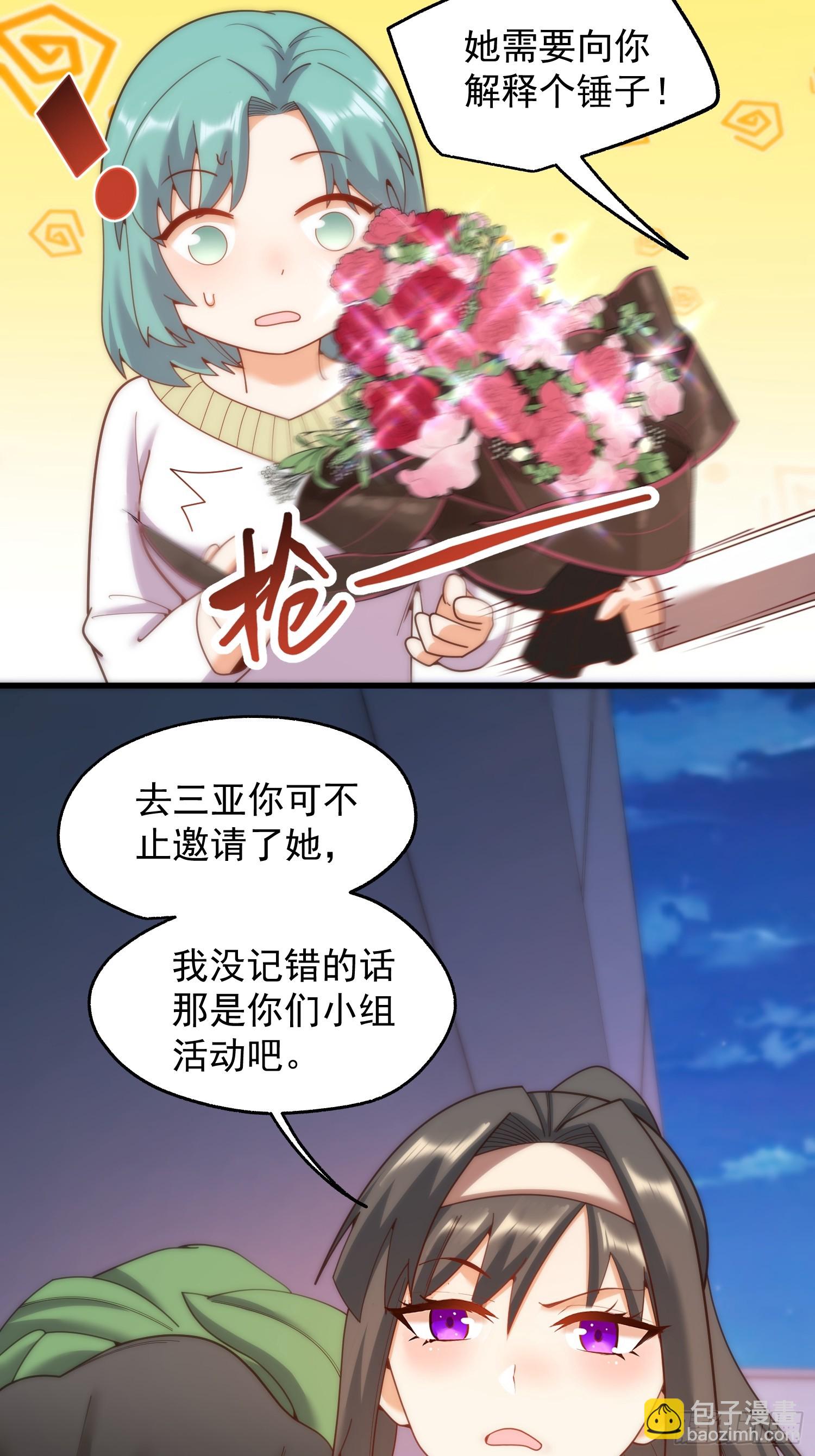 217话-第217话