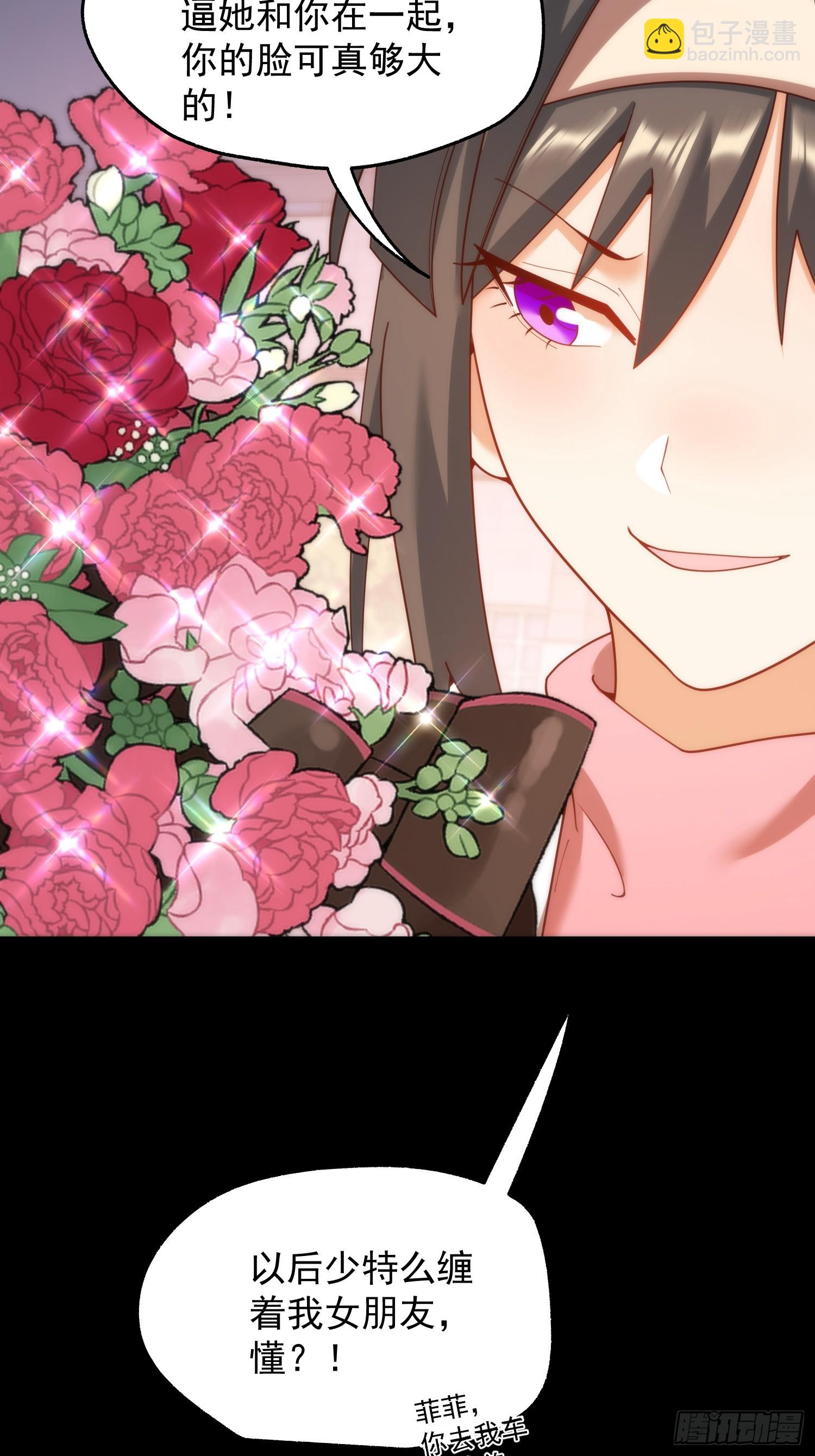 217话-第217话
