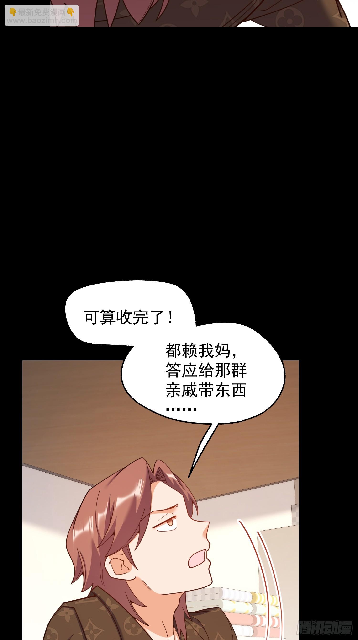 217话-第217话