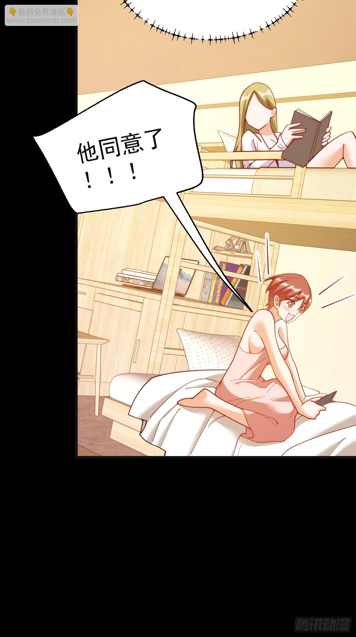 第219话(1/2)-第219话