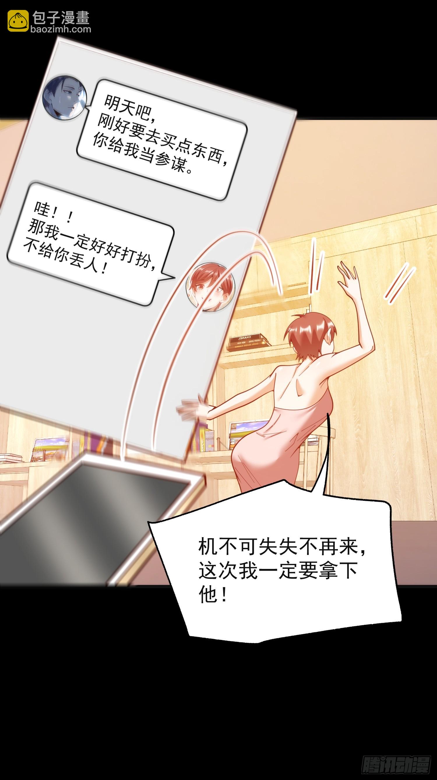 第219话(1/2)-第219话