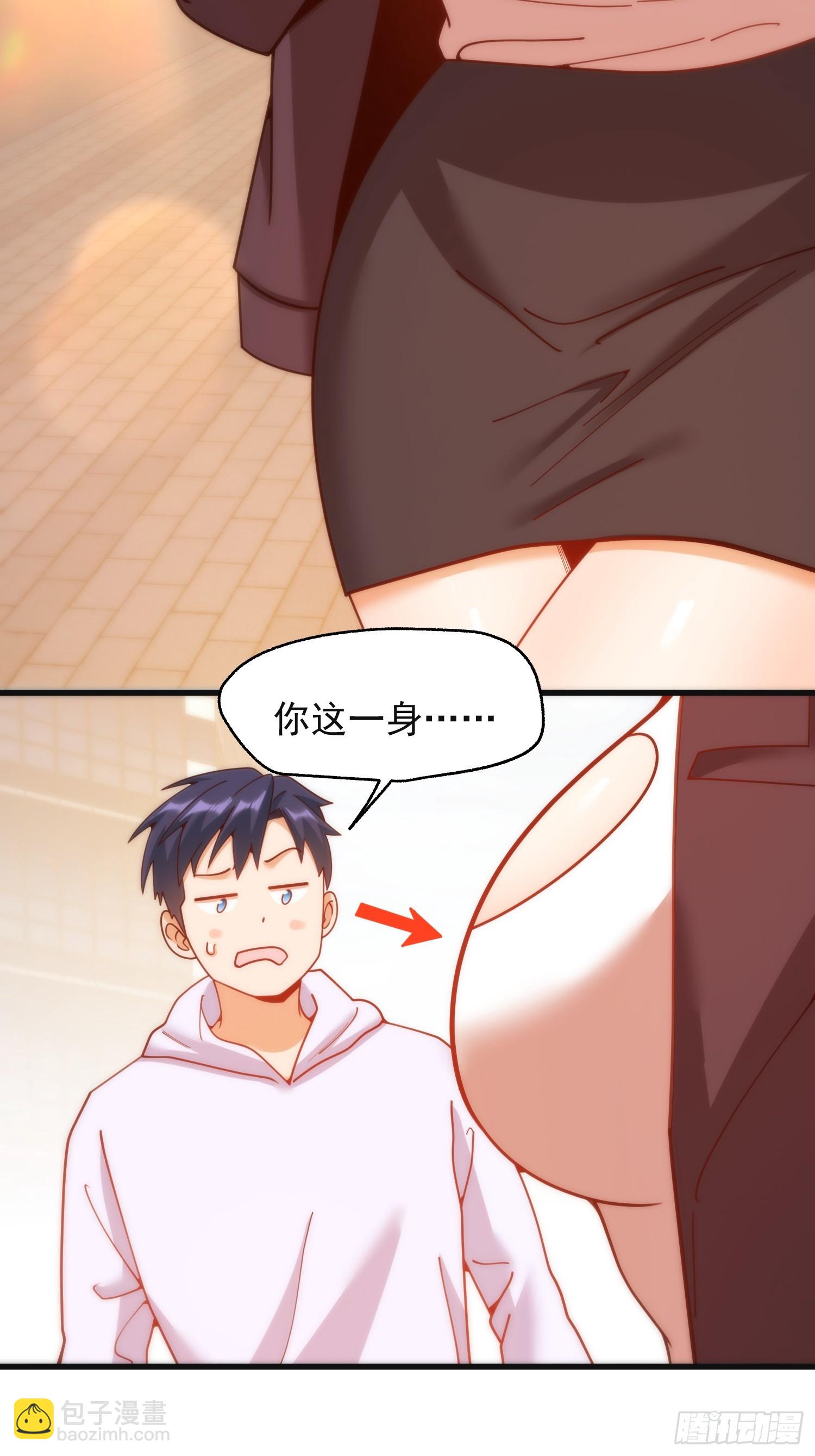 第219话(1/2)-第219话
