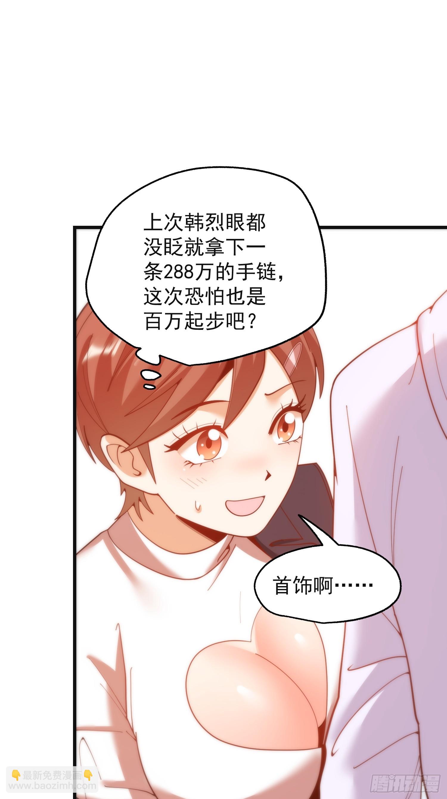 第219话(1/2)-第219话