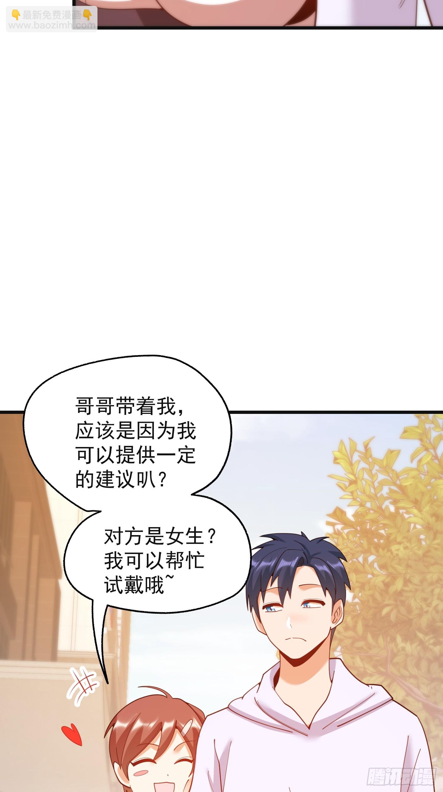 第219话(1/2)-第219话
