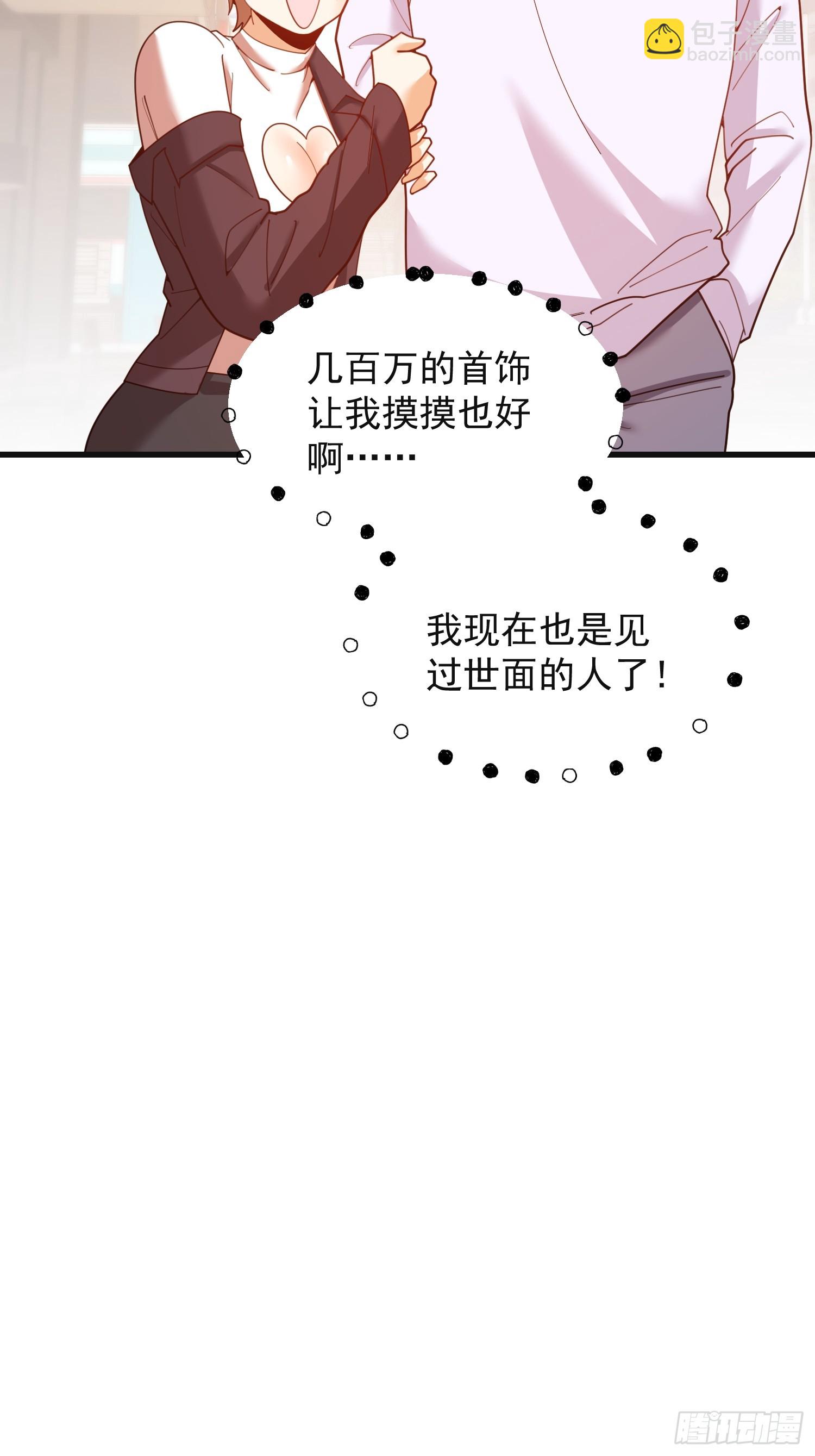 第219话(1/2)-第219话