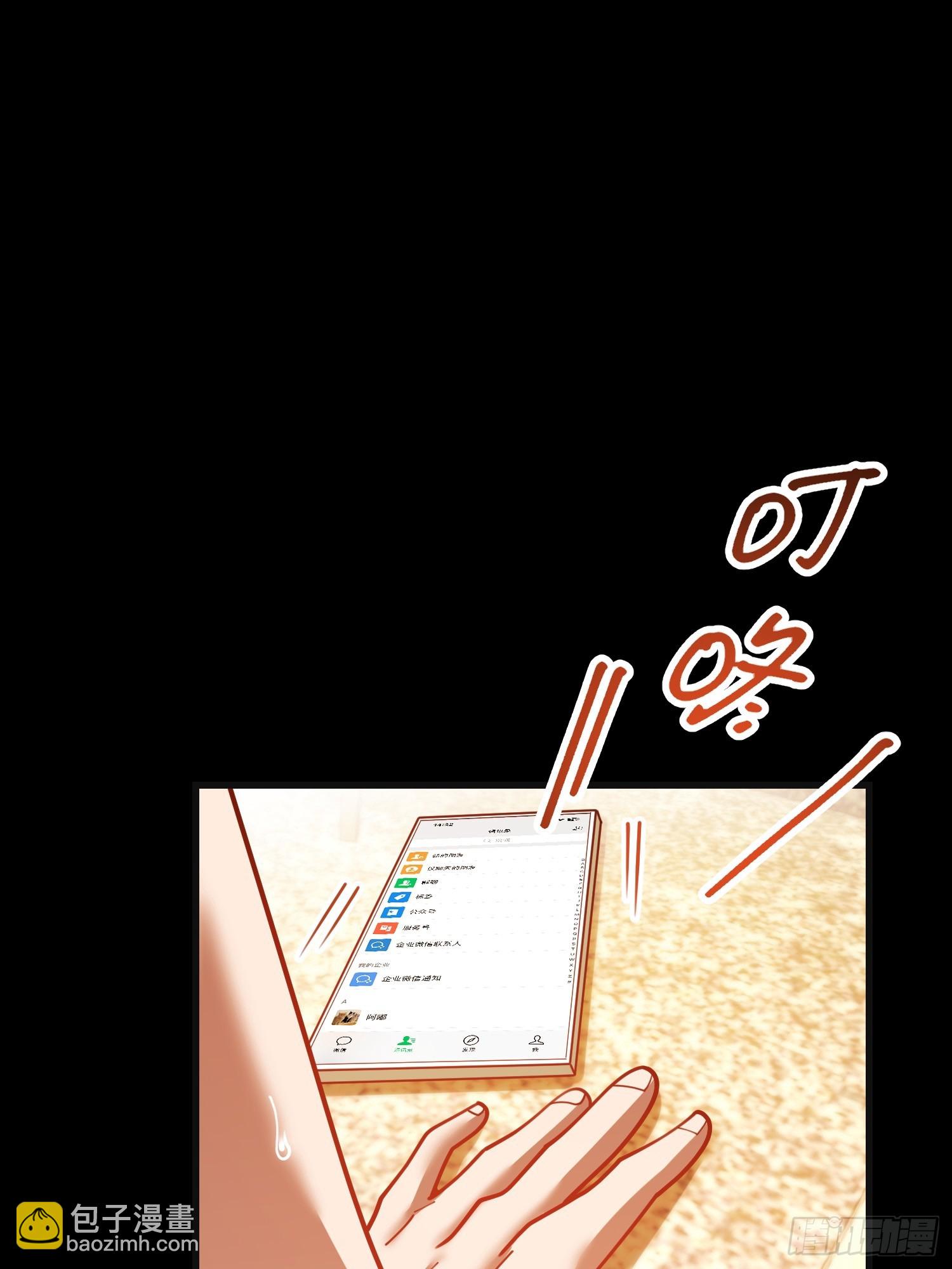 第219话(1/2)-第219话