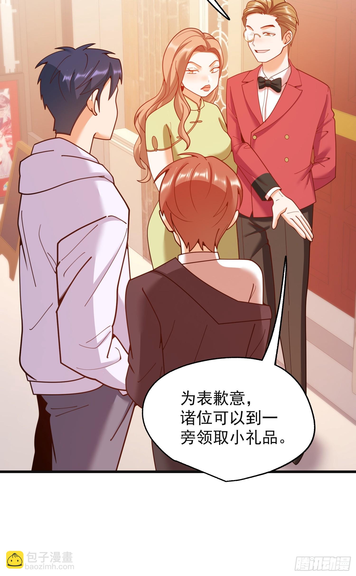 第219话(1/2)-第219话