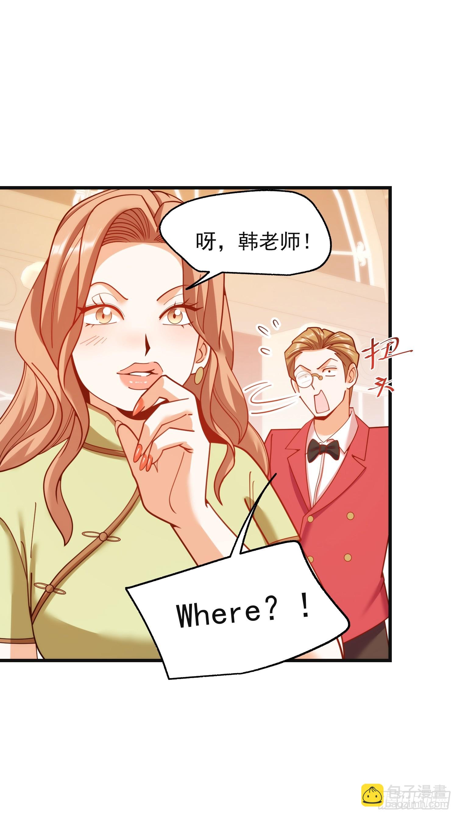 第219话(1/2)-第219话