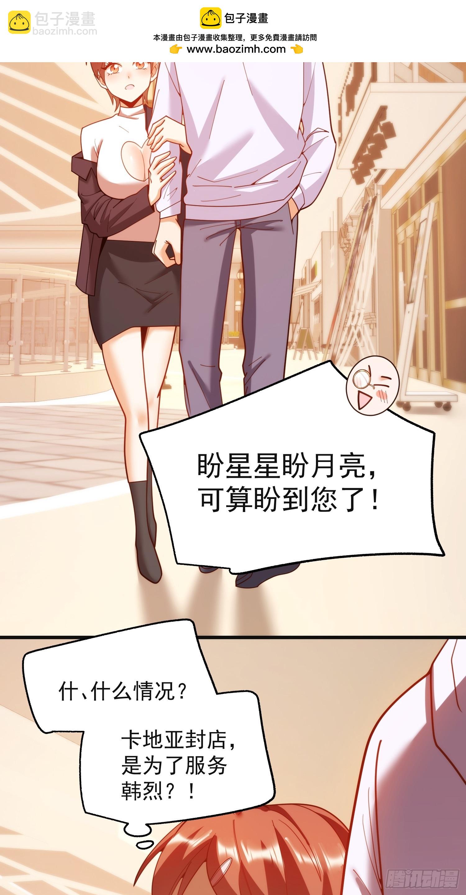 第219话(1/2)-第219话